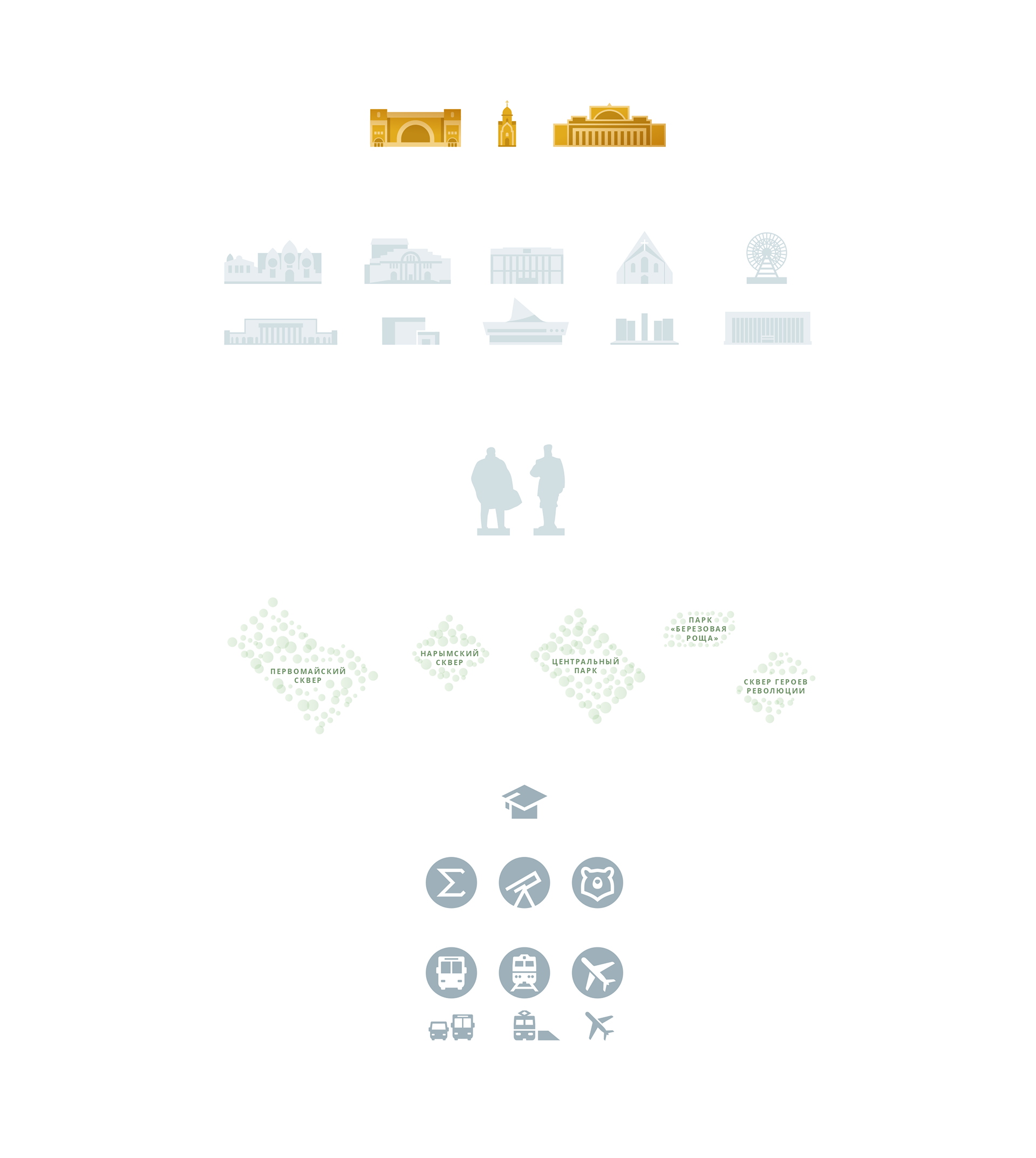 Новосибирское метро — Изображение №7 — Графика на Dprofile