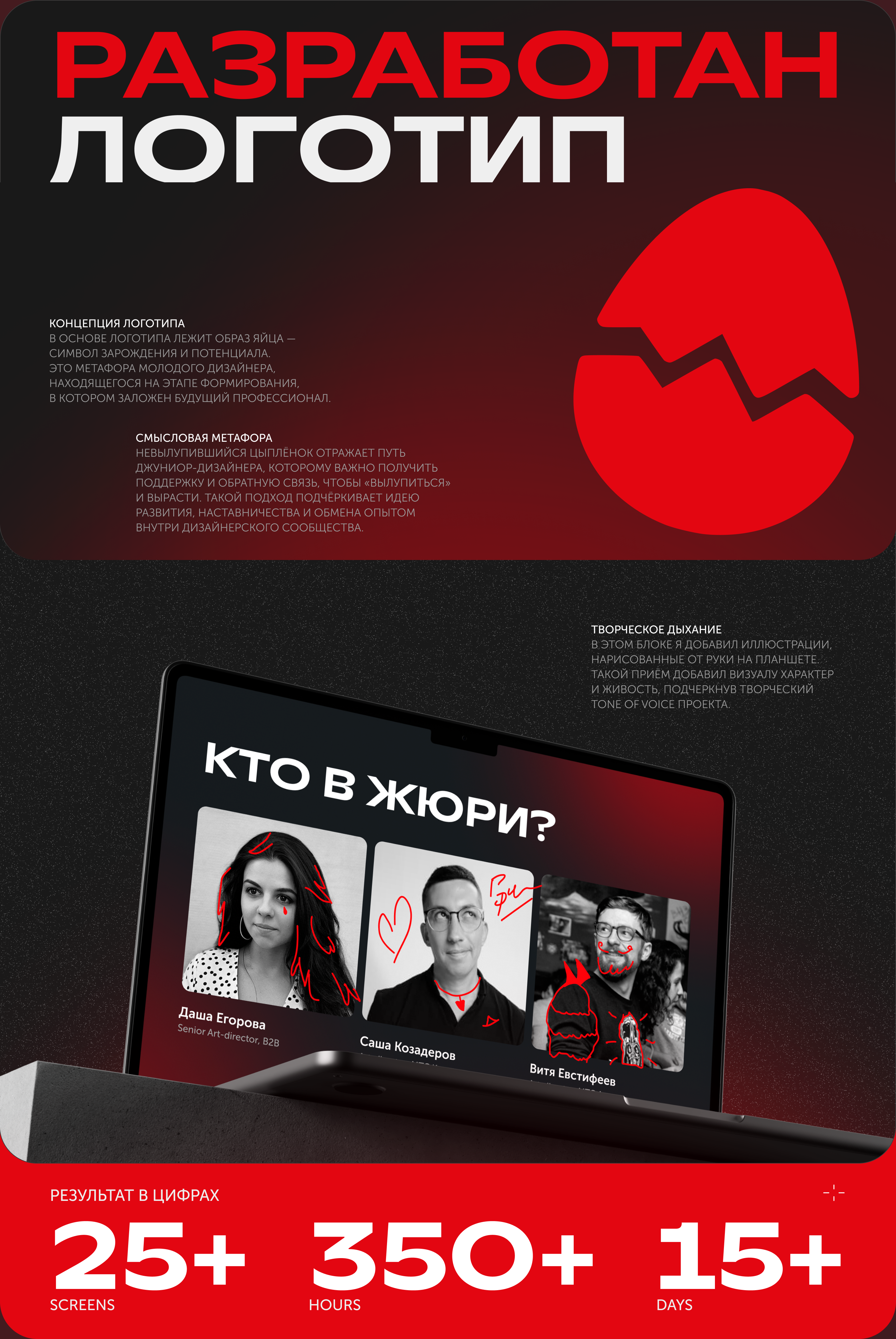 МТС JUNIOR PORTFOLIO REWIEW — Изображение №6 — Интерфейсы, Брендинг на Dprofile