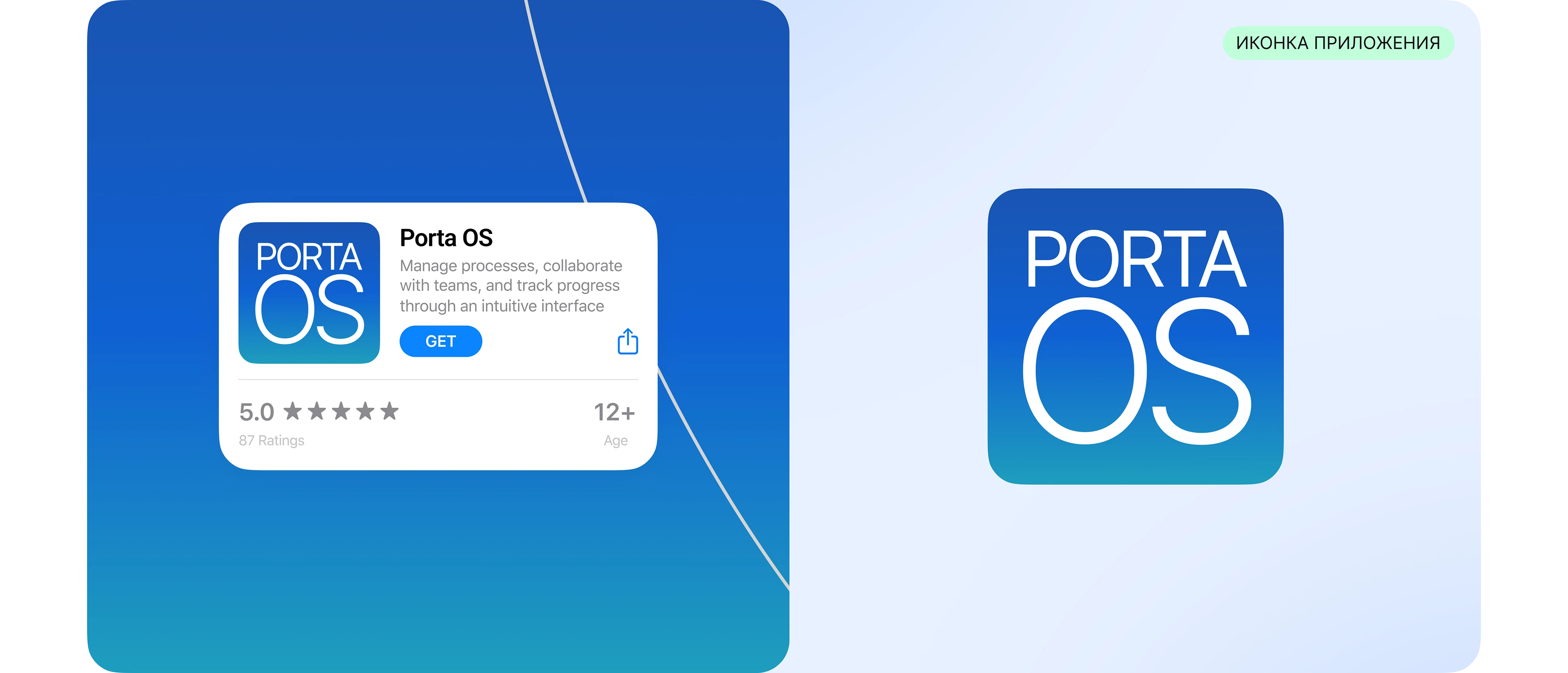 Porta OS — SaaS CRM-платформа для видеопродакшн команд — Изображение №12 — Интерфейсы на Dprofile