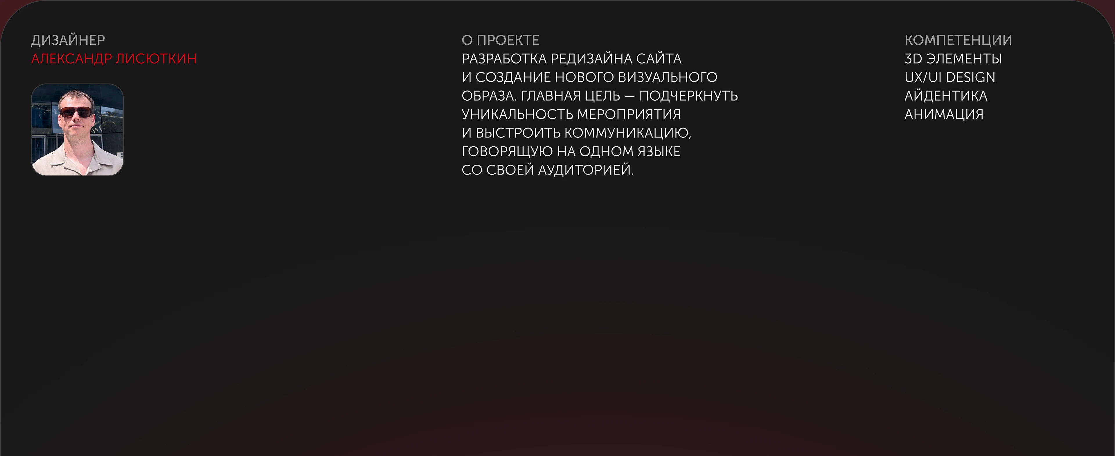 МТС JUNIOR PORTFOLIO REWIEW — Изображение №13 — Интерфейсы, Брендинг на Dprofile