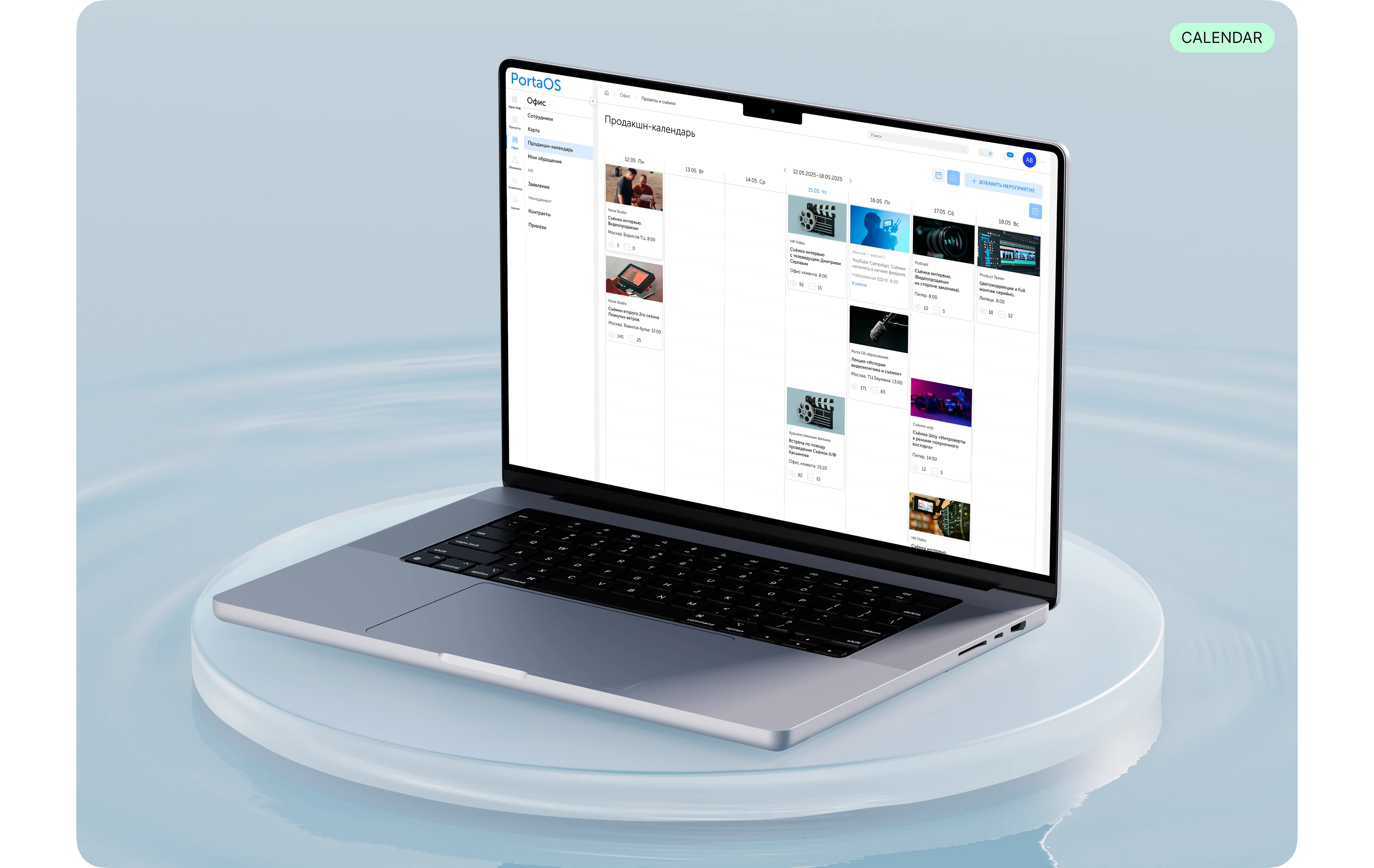 Porta OS — SaaS CRM-платформа для видеопродакшн команд — Изображение №3 — Интерфейсы на Dprofile
