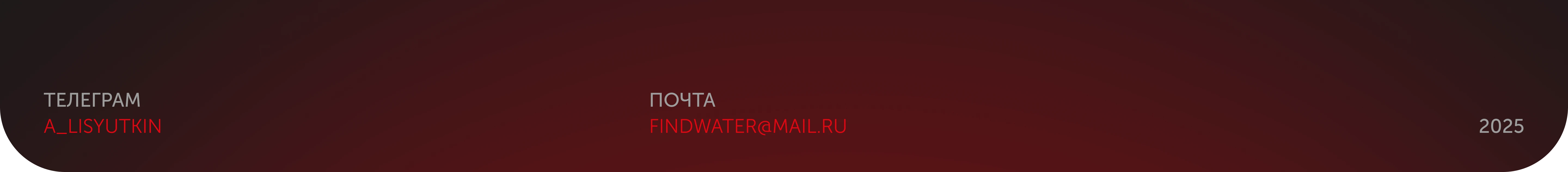 МТС JUNIOR PORTFOLIO REWIEW — Изображение №15 — Интерфейсы, Брендинг на Dprofile