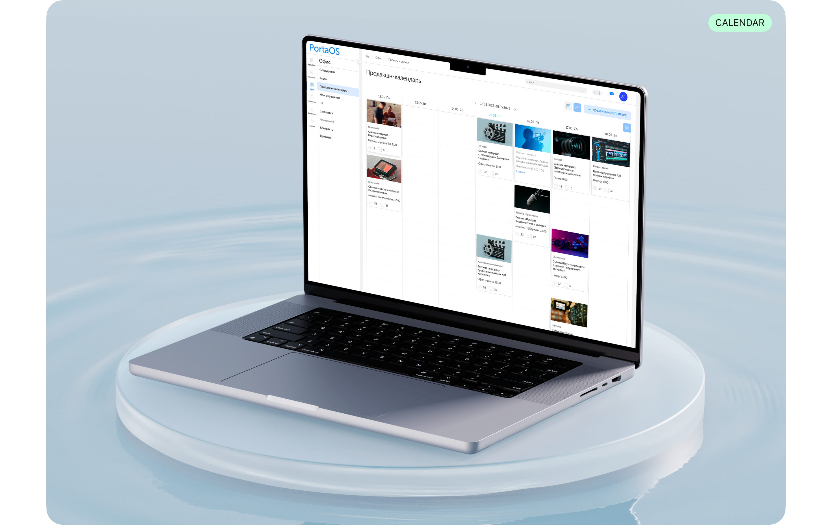 Porta OS — SaaS CRM-платформа для видеопродакшн команд — Изображение №3 — Интерфейсы на Dprofile