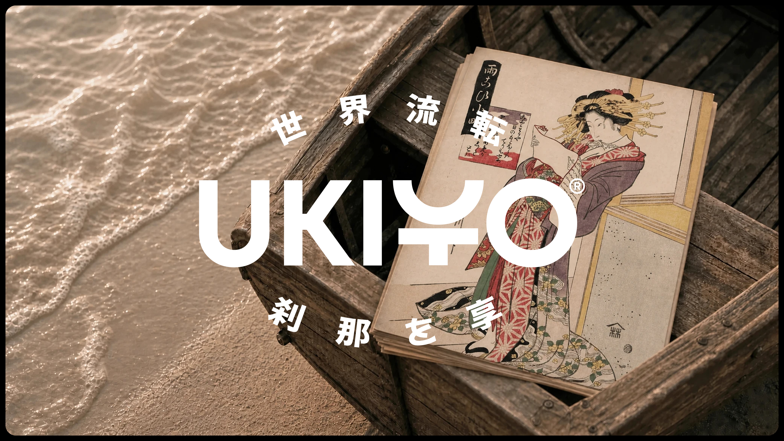 UKIYO BRAND PROMO — Изображение №11 — Брендинг, Нейро на Dprofile