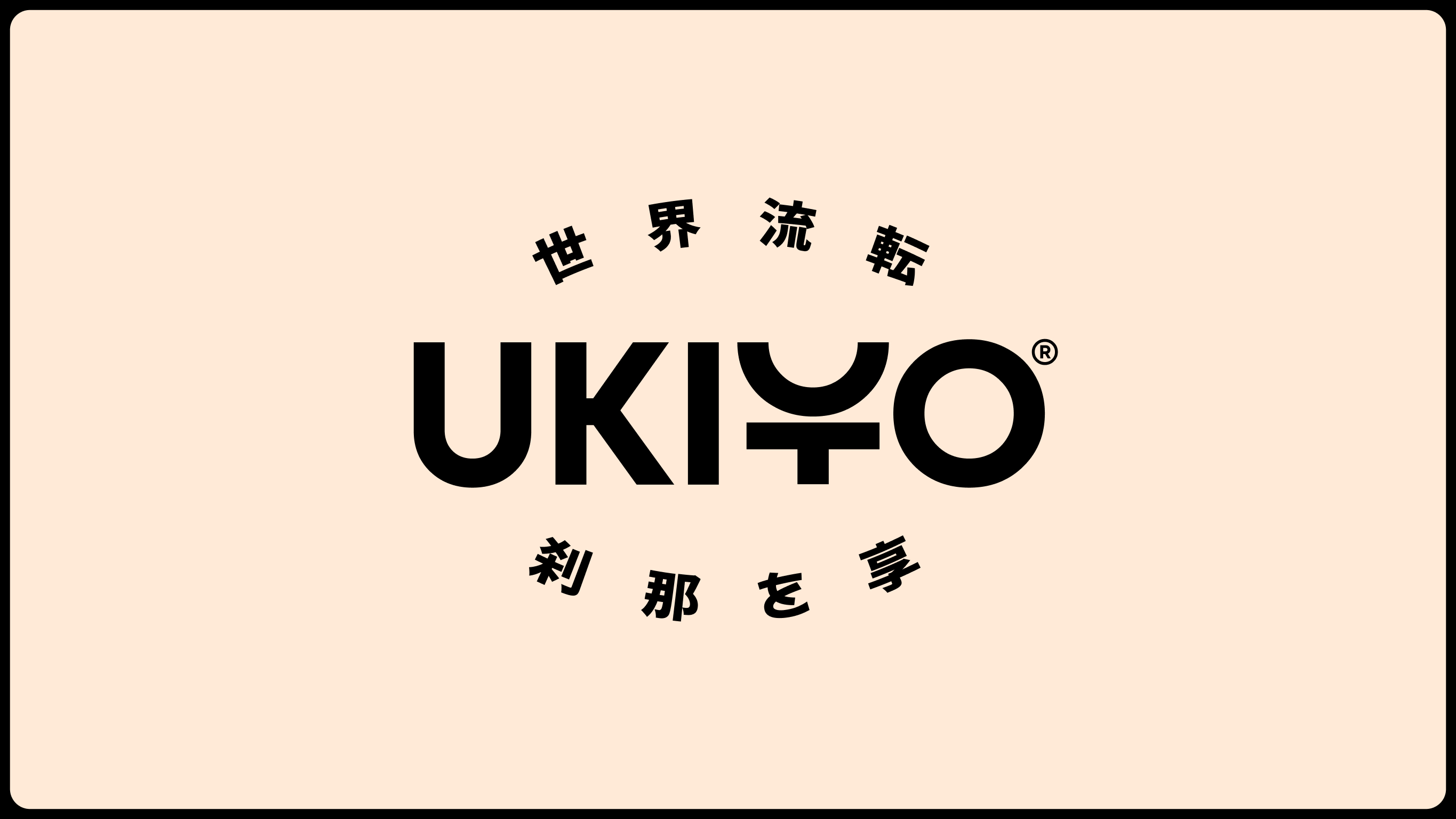 UKIYO BRAND PROMO — Изображение №1 — Брендинг, Нейро на Dprofile