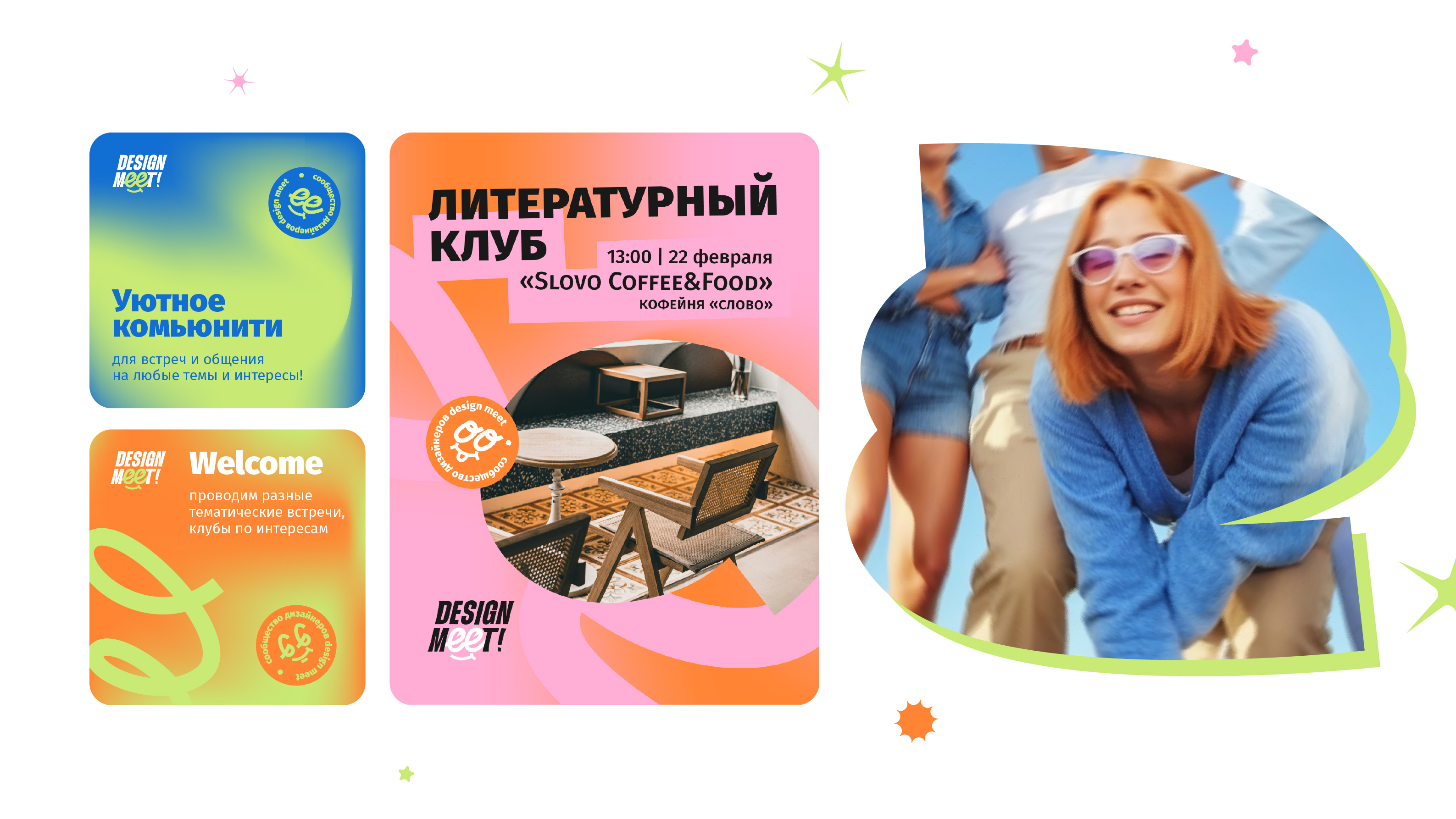 Айдентика для сообщества дизайнеров — Изображение №5 — Брендинг на Dprofile
