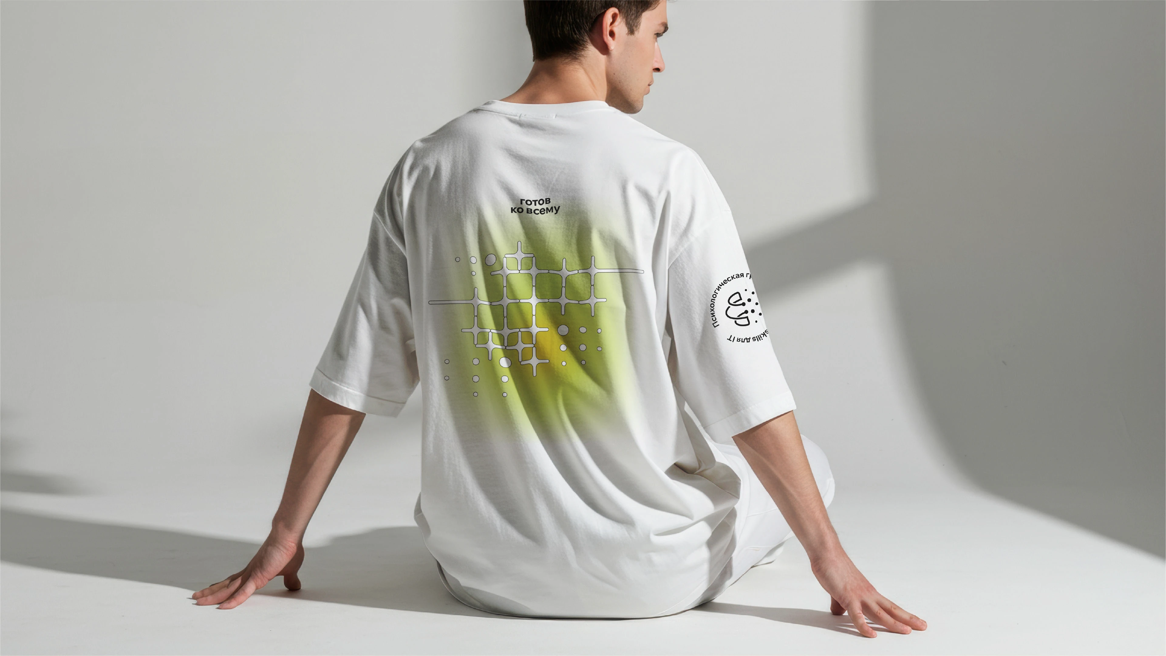 PSYvIT — Изображение №10 — Брендинг на Dprofile