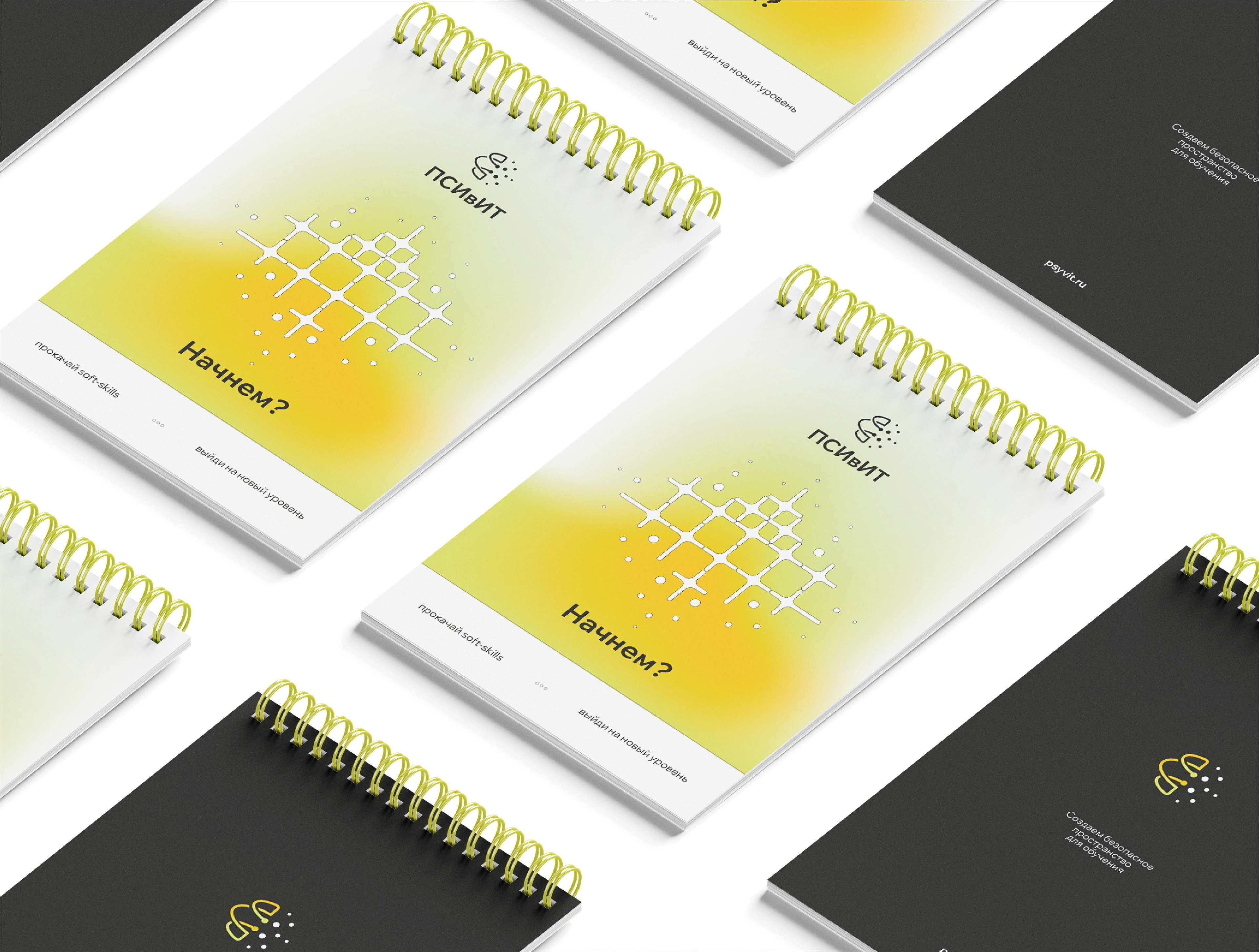 PSYvIT — Изображение №6 — Брендинг на Dprofile