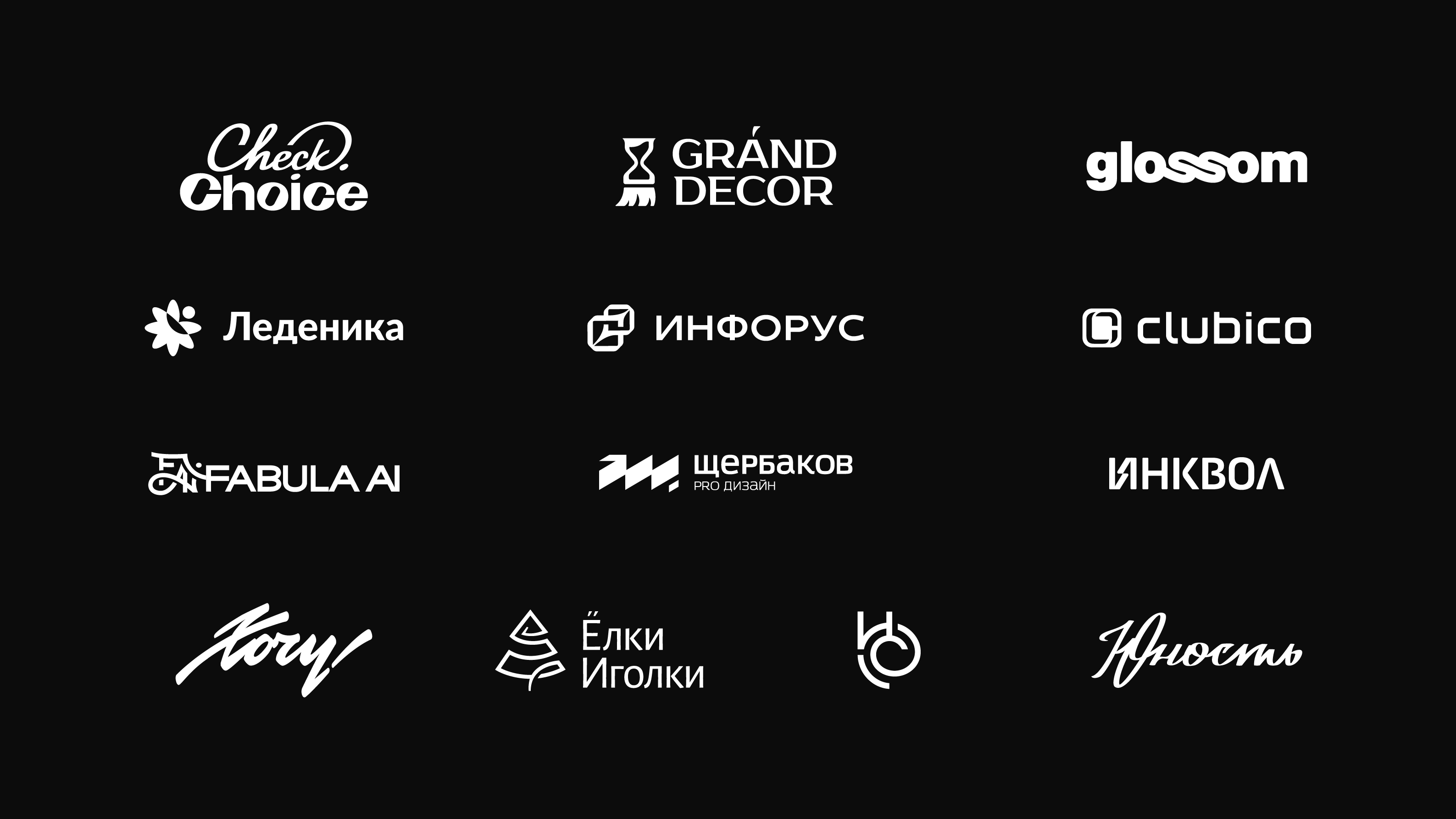 Логофолио 2023-2025 — Изображение №15 — Брендинг на Dprofile