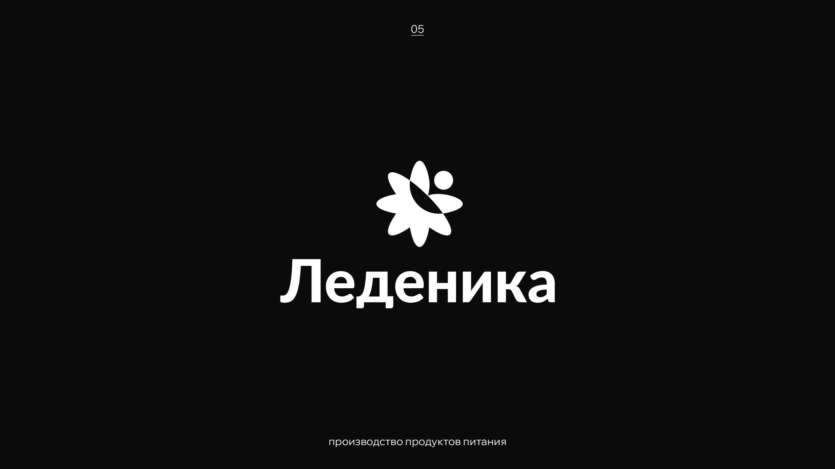 Логофолио 2023-2025 — Изображение №6 — Брендинг на Dprofile
