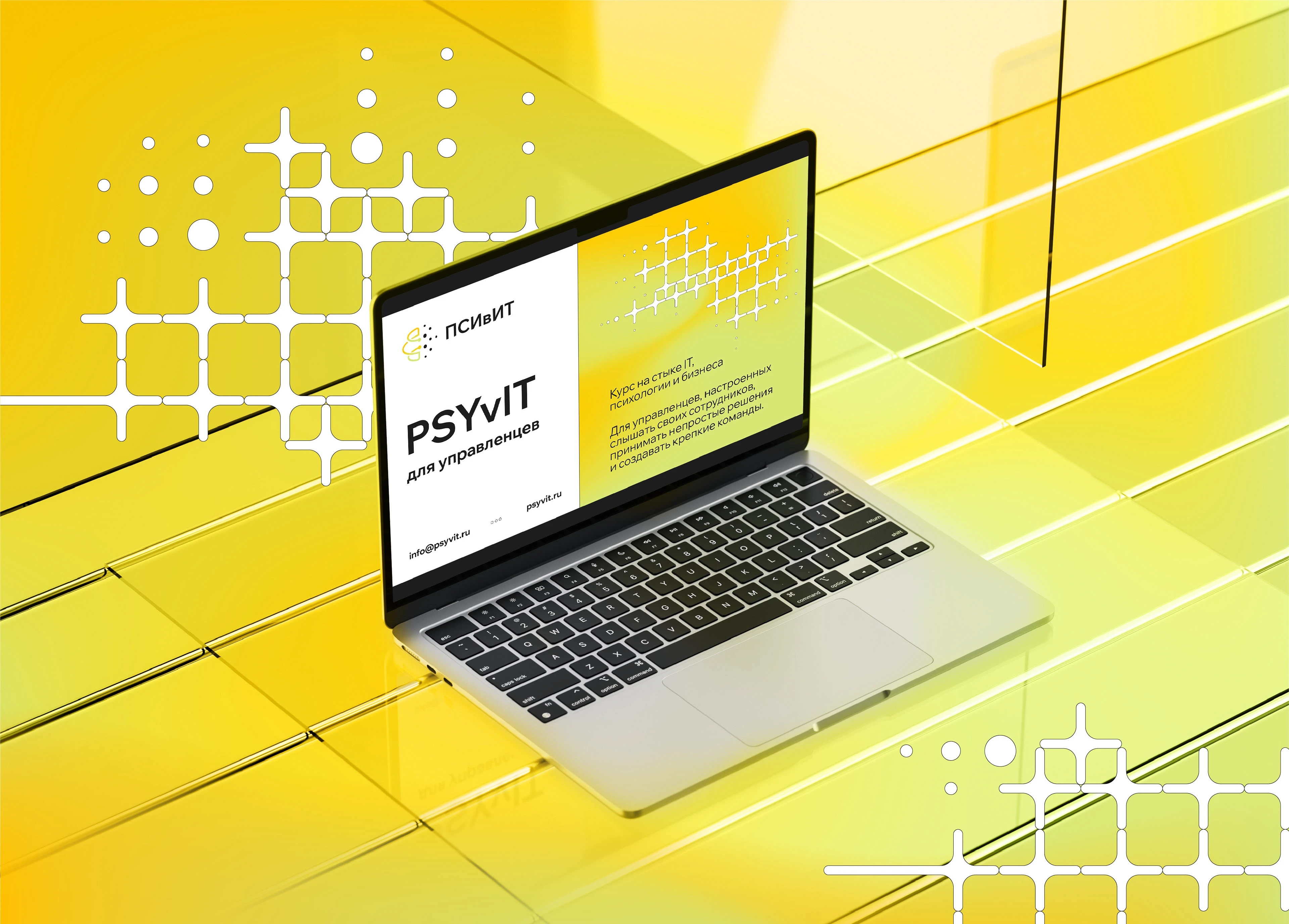 PSYvIT — Изображение №1 — Брендинг на Dprofile