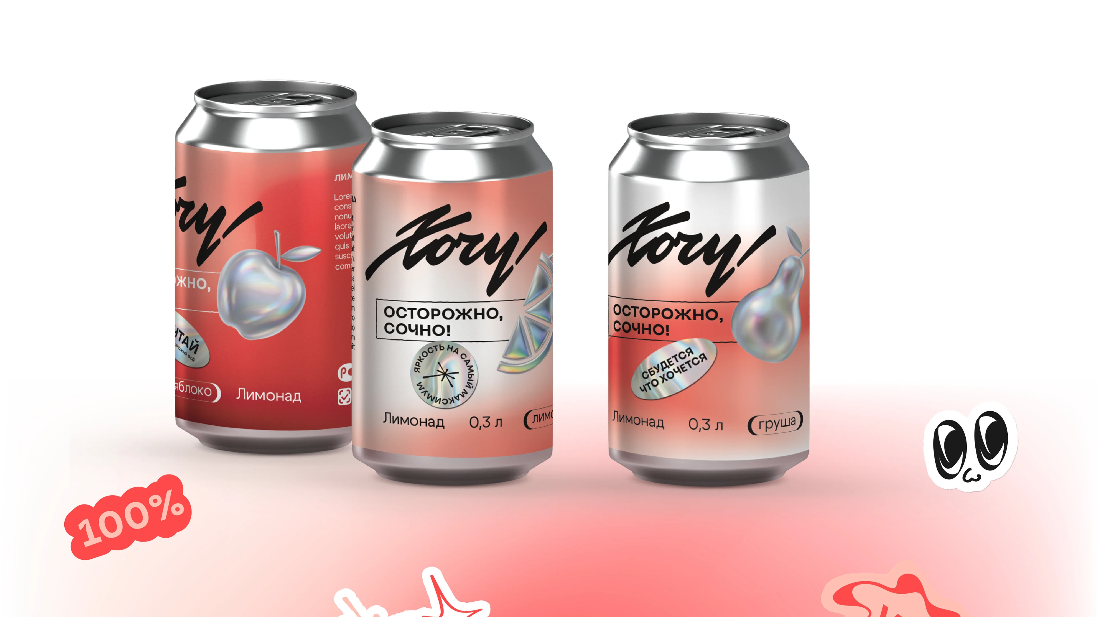 Хочу! | сеть кофеен — Изображение №6 — Брендинг, Графика на Dprofile