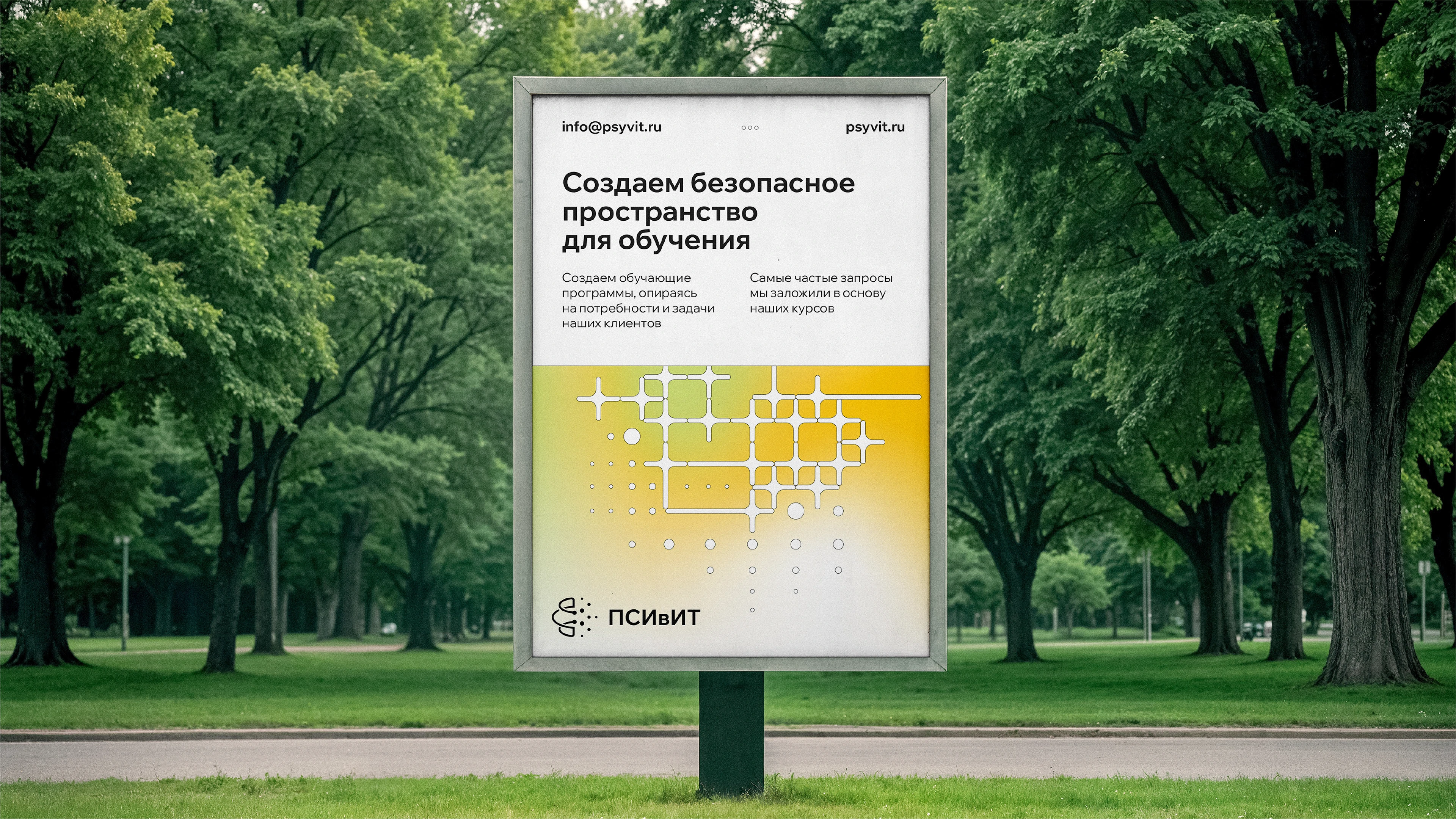 PSYvIT — Изображение №12 — Брендинг на Dprofile