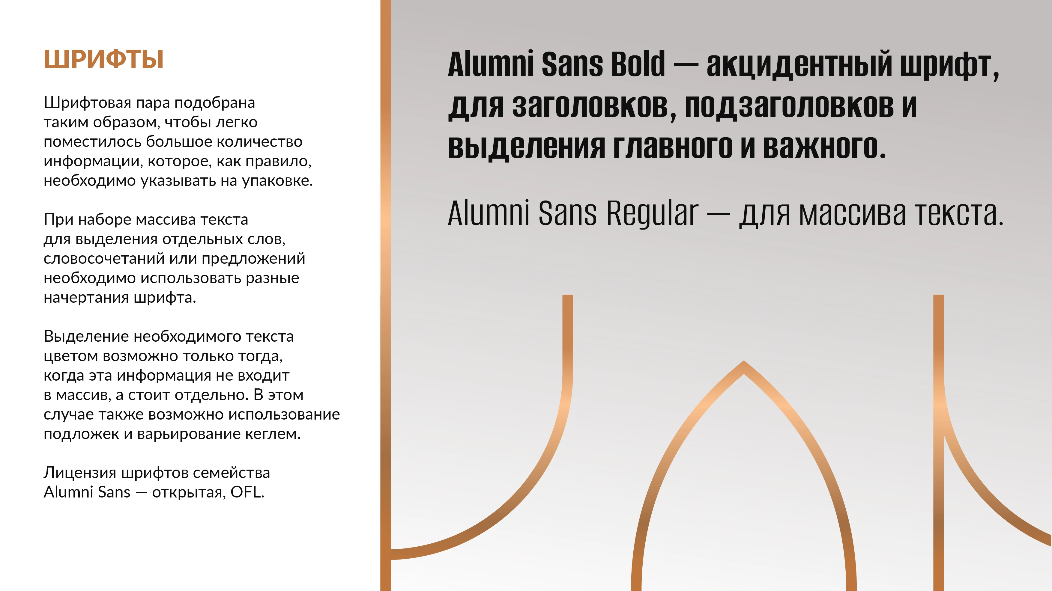 КОМИ продуктовая линейка — Изображение №12 — Брендинг на Dprofile