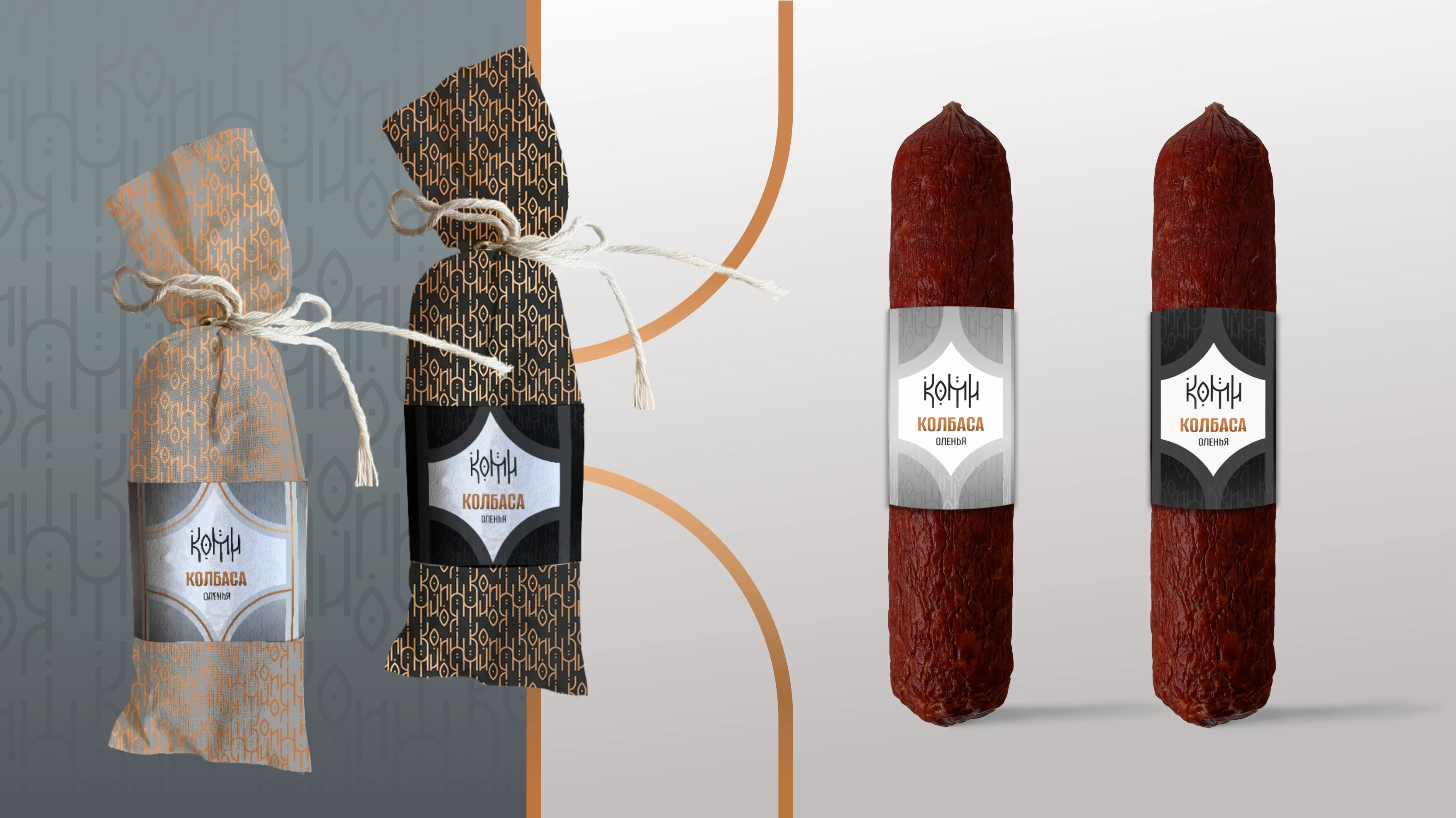 КОМИ продуктовая линейка — Изображение №36 — Брендинг на Dprofile