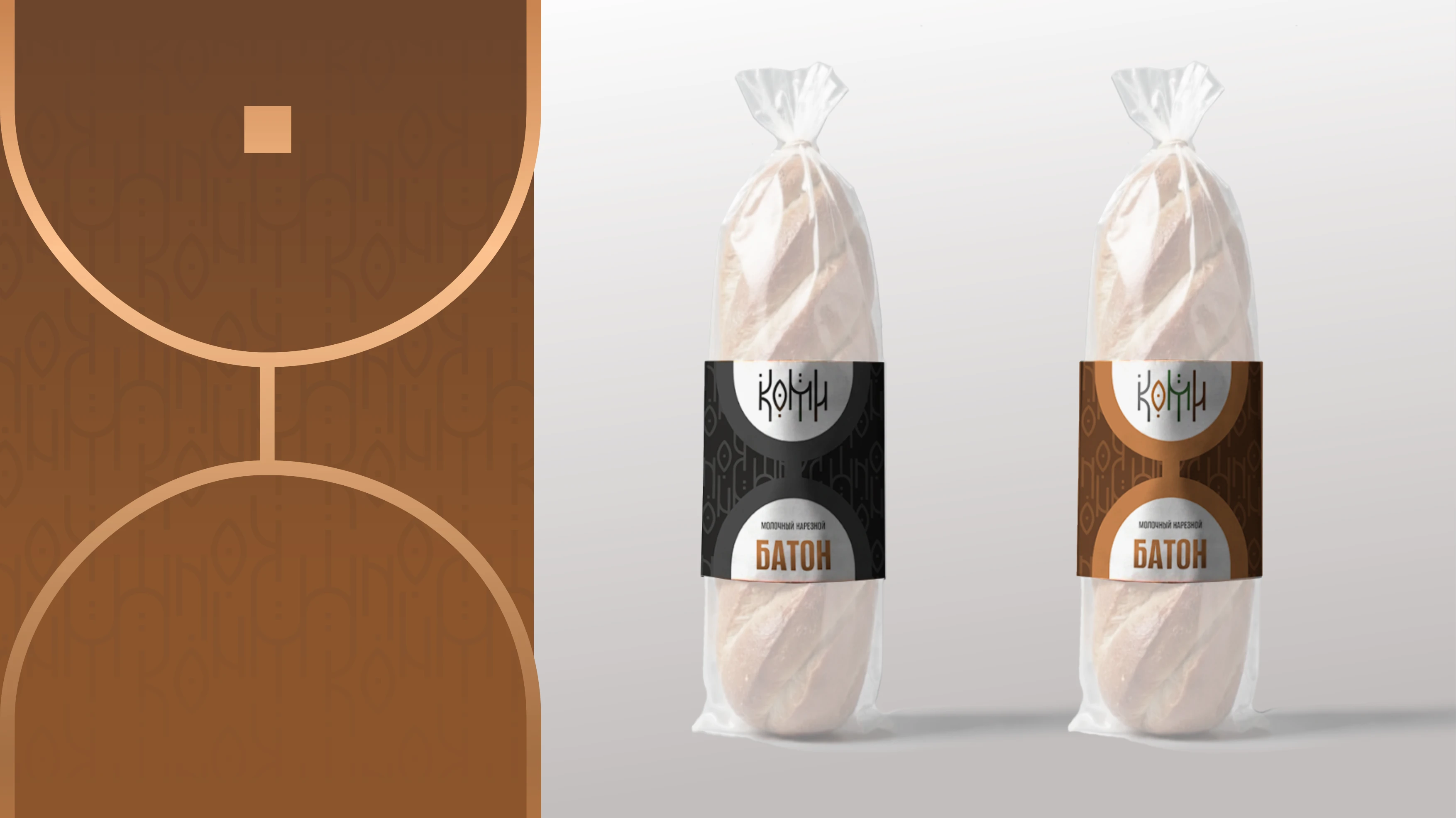 КОМИ продуктовая линейка — Изображение №30 — Брендинг на Dprofile