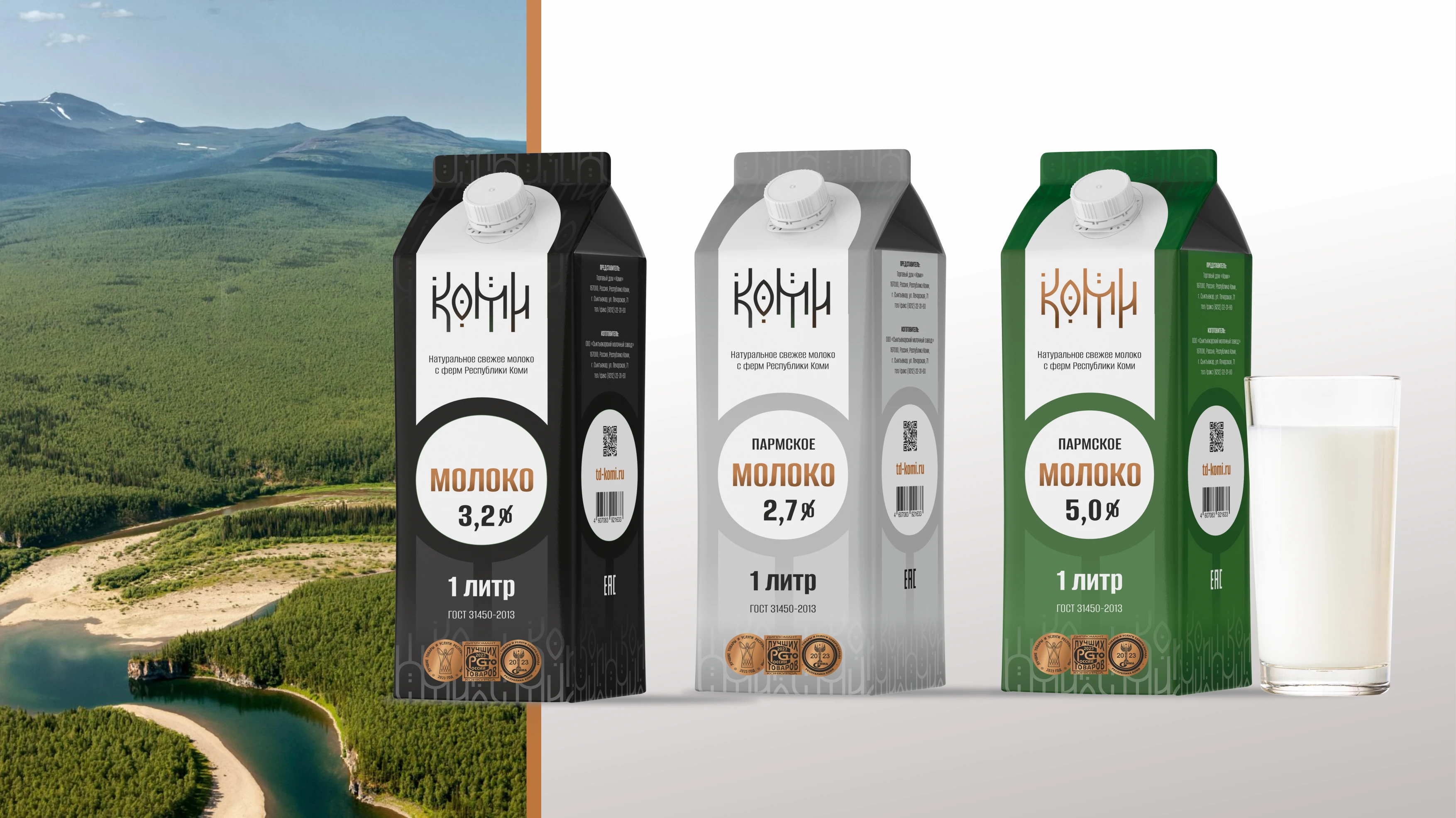 КОМИ продуктовая линейка — Изображение №21 — Брендинг на Dprofile