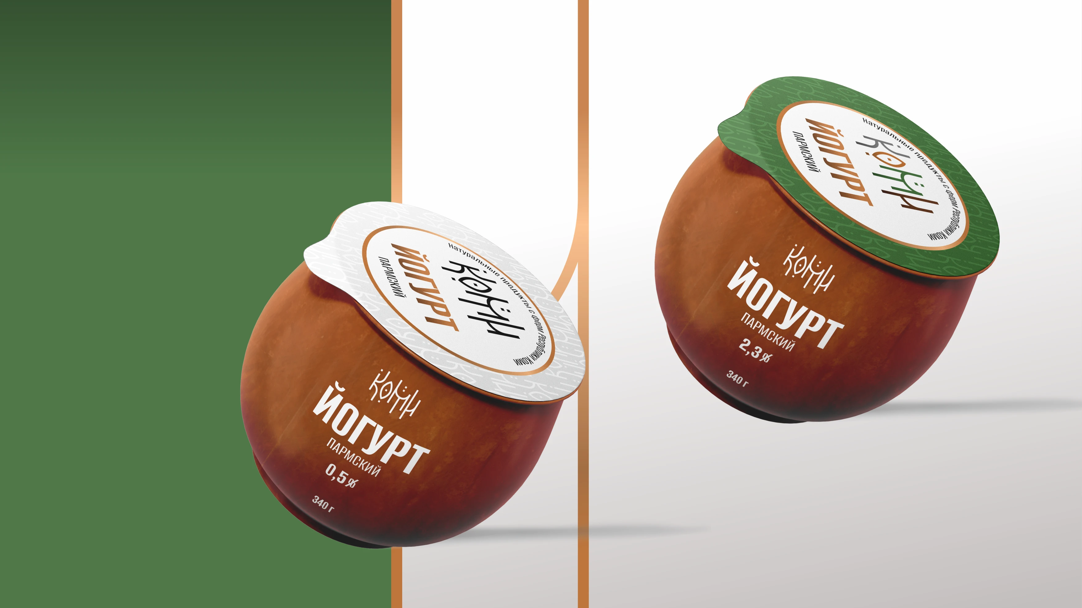 КОМИ продуктовая линейка — Изображение №19 — Брендинг на Dprofile