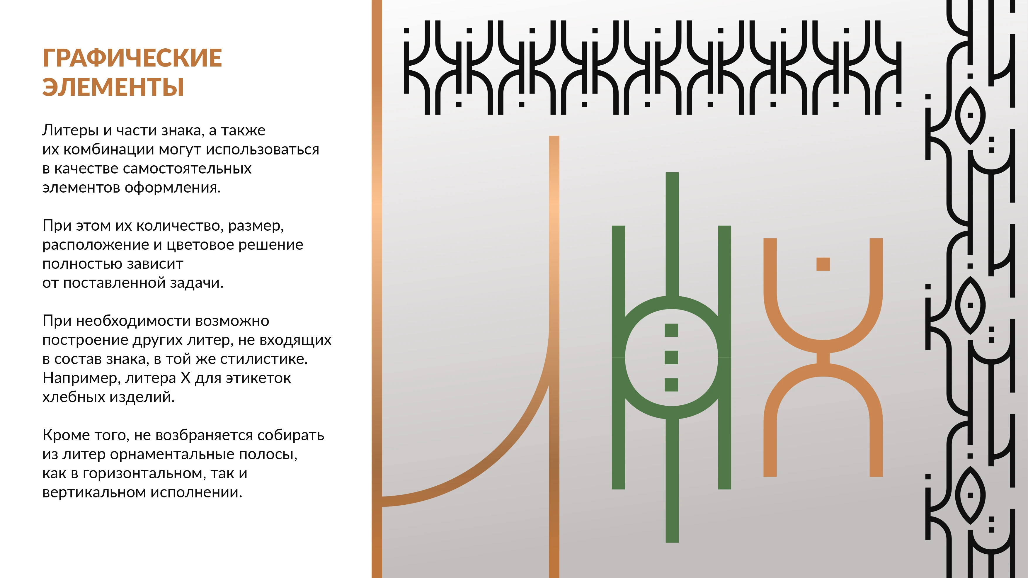 КОМИ продуктовая линейка — Изображение №9 — Брендинг на Dprofile