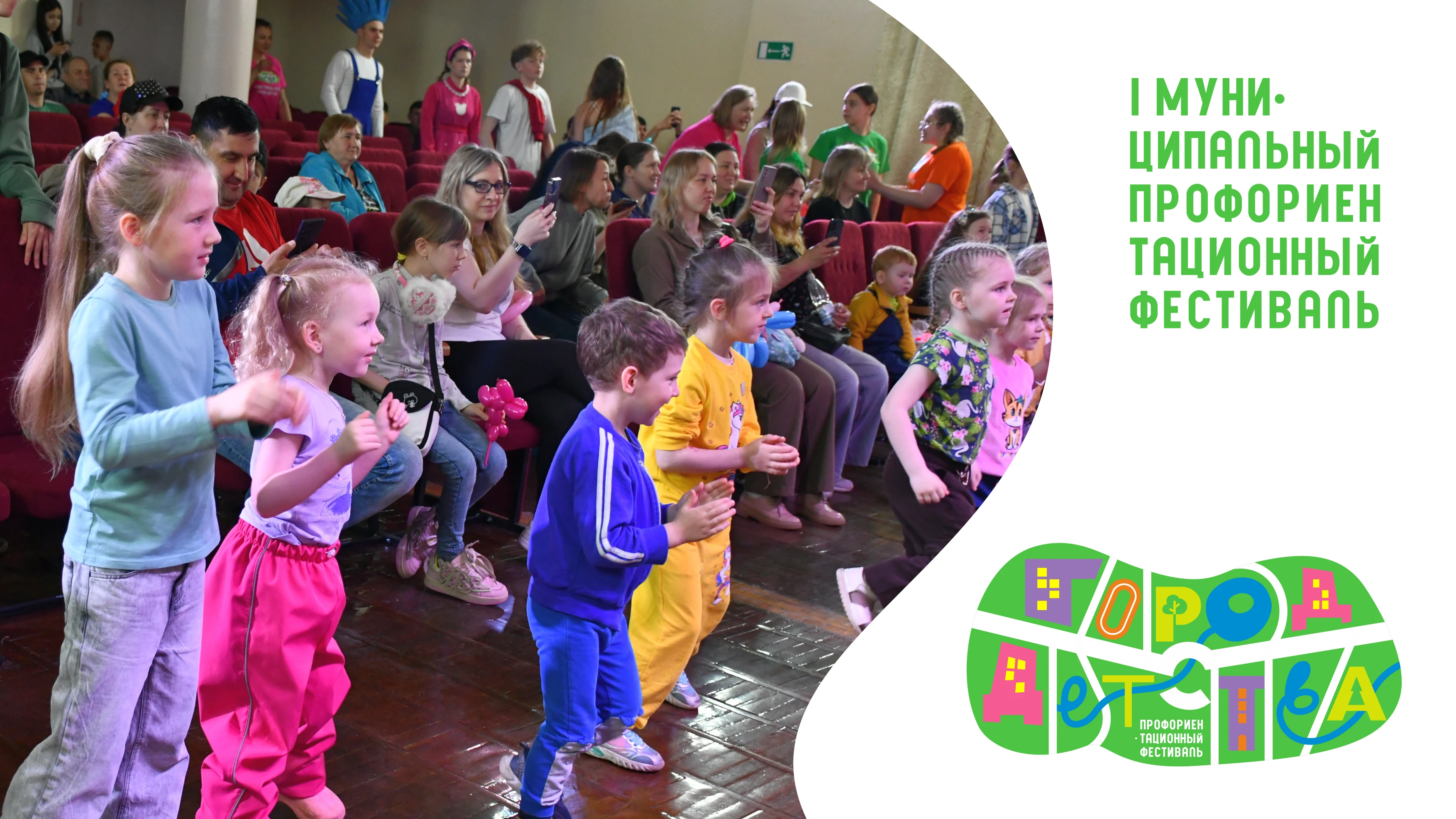 Город Детства — Изображение №8 — Брендинг на Dprofile