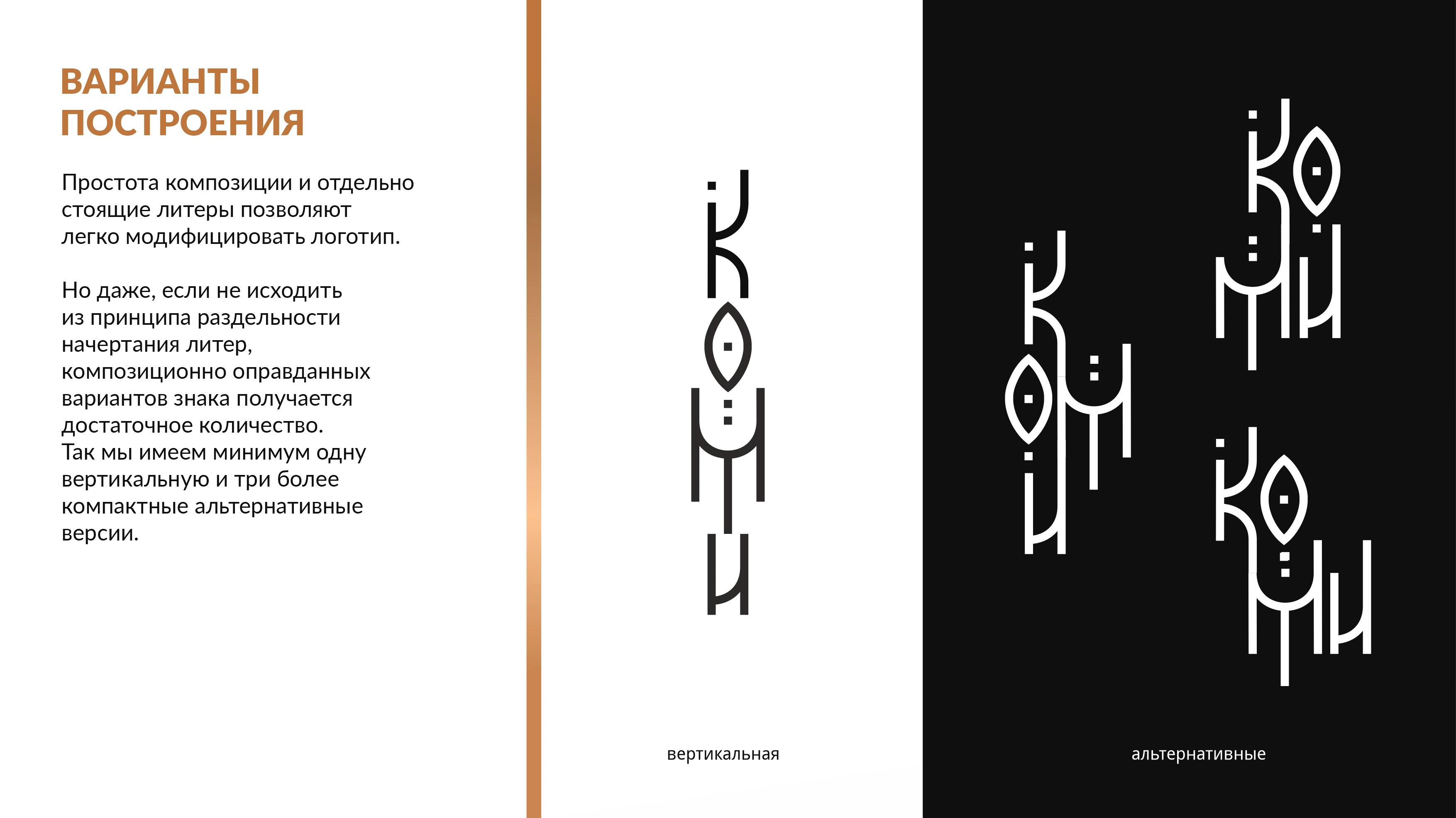 КОМИ продуктовая линейка — Изображение №4 — Брендинг на Dprofile