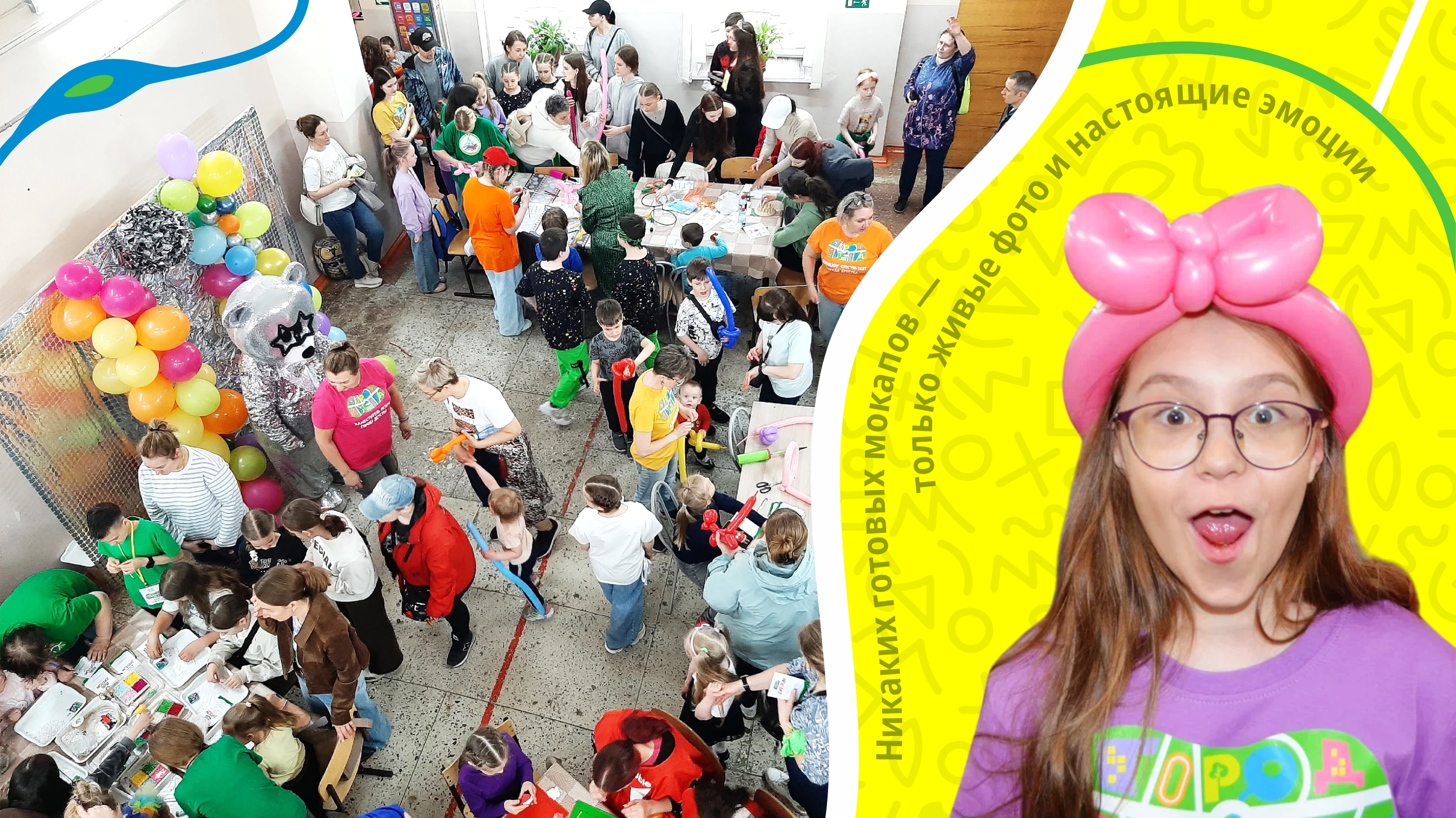 Город Детства — Изображение №2 — Брендинг на Dprofile