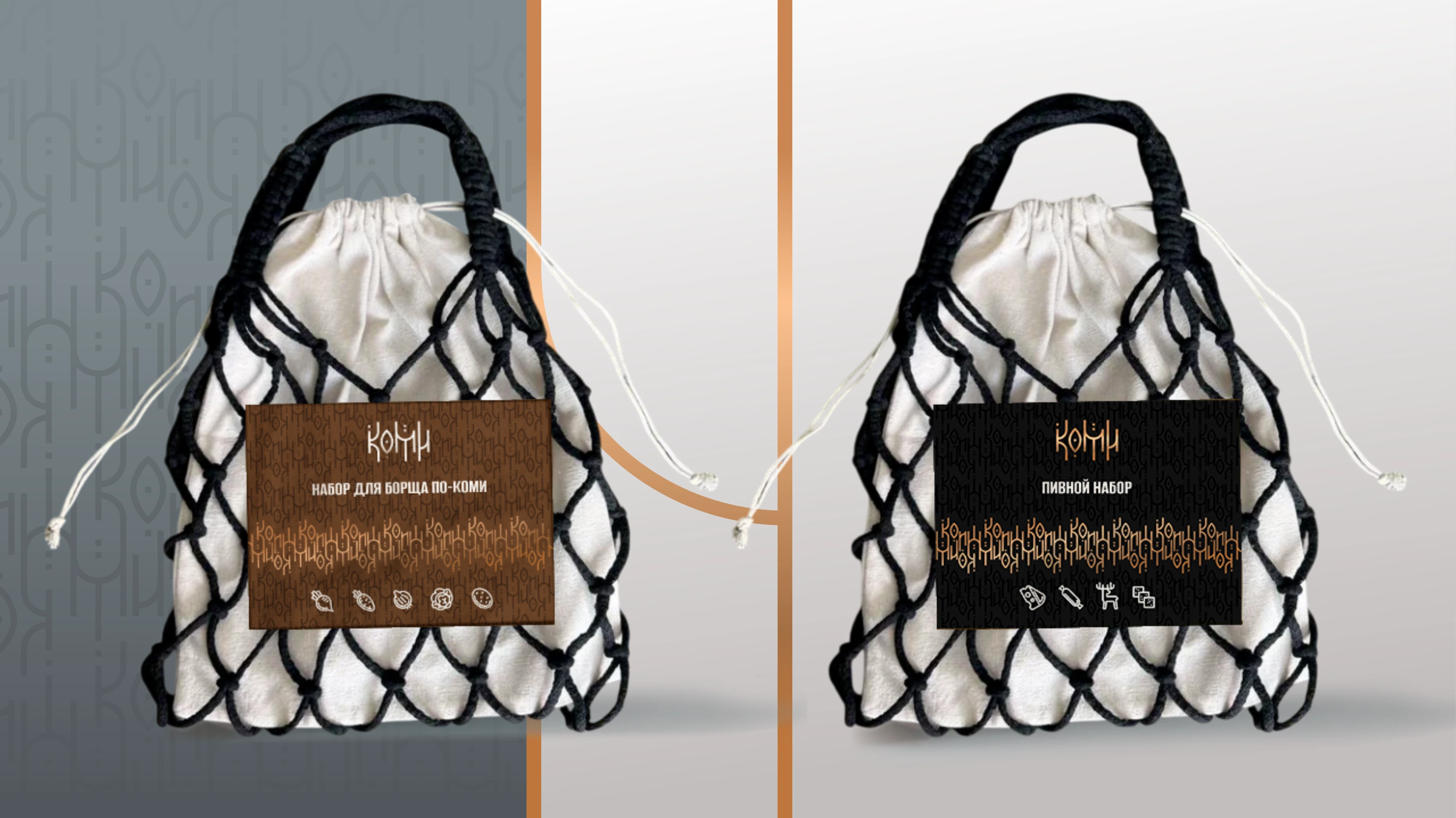 КОМИ продуктовая линейка — Изображение №40 — Брендинг на Dprofile