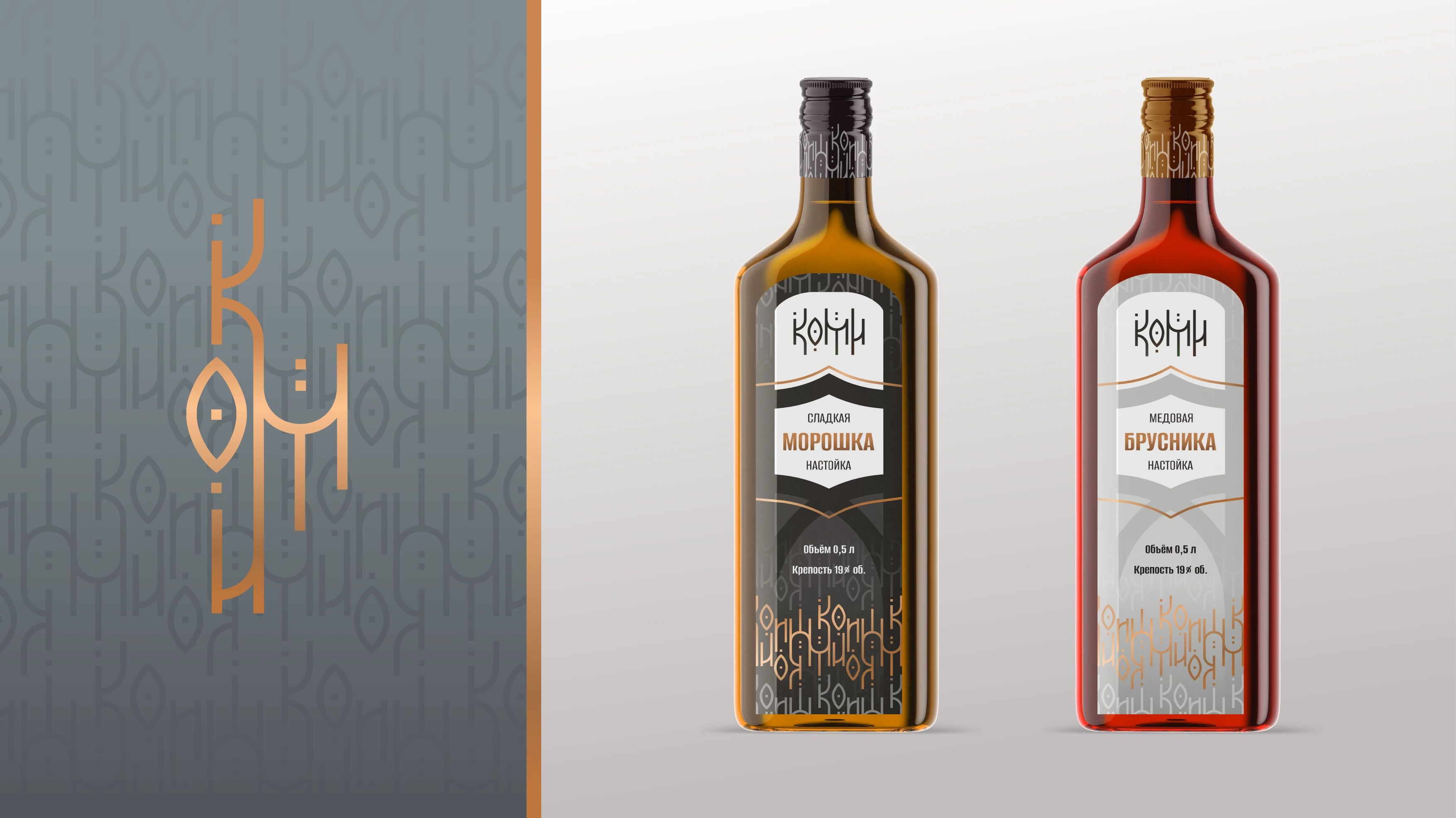 КОМИ продуктовая линейка — Изображение №38 — Брендинг на Dprofile