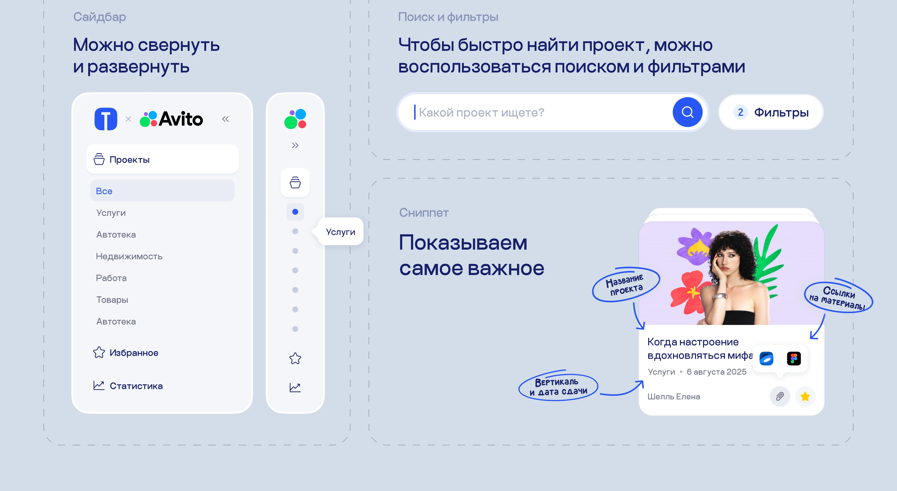 Личный кабинет для клиентов TOLKUNOV — Изображение №8 — Интерфейсы на Dprofile