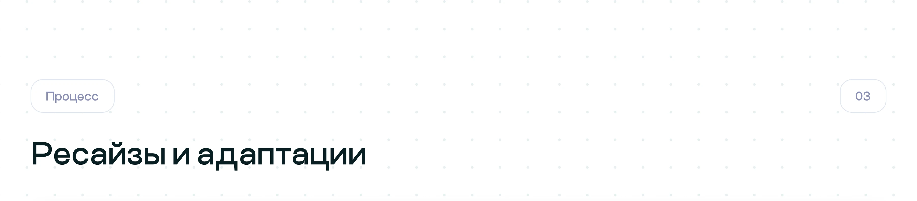 HTML5-баннеры для Битрикс24 — Изображение №5 — Анимация, Маркетинг на Dprofile