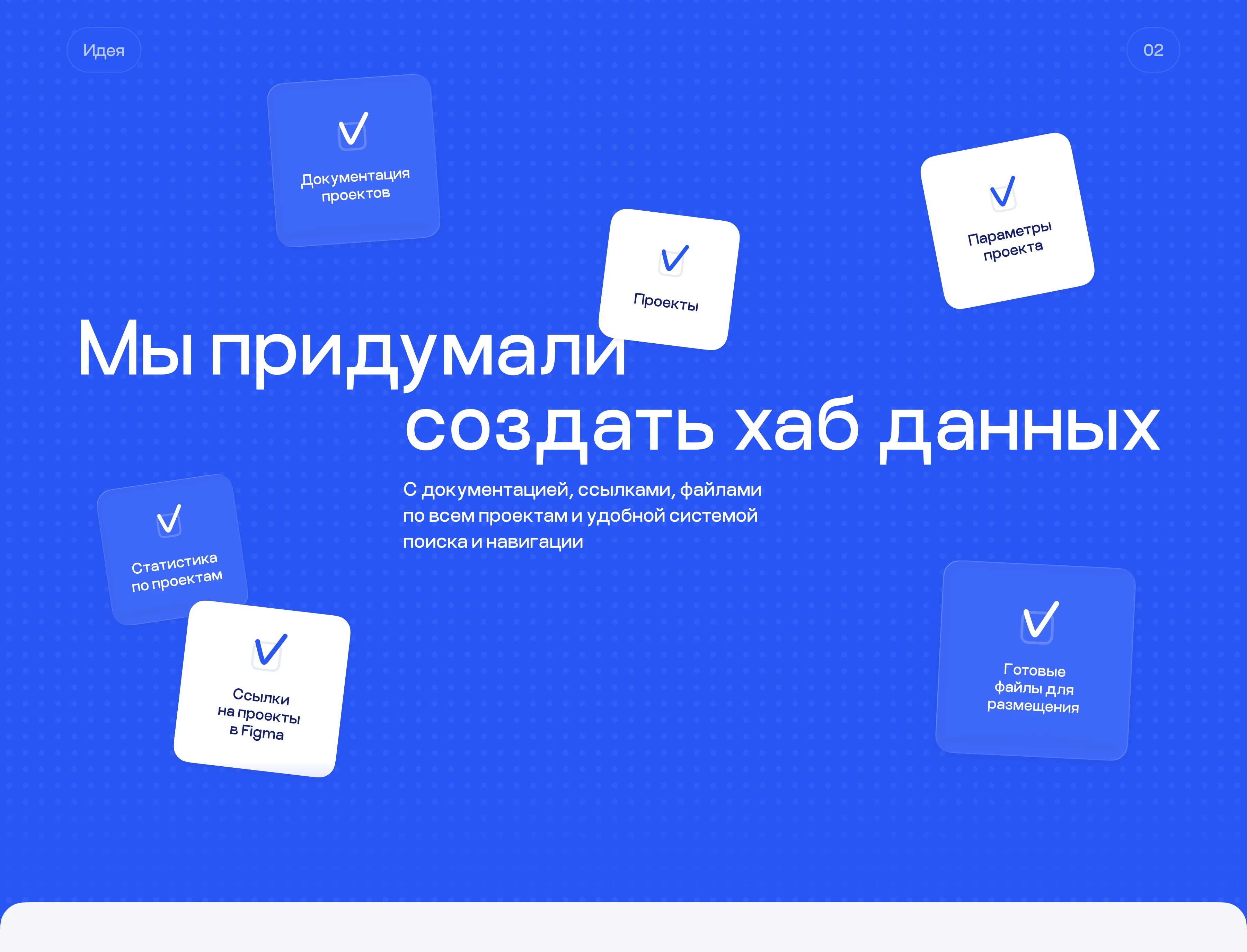 Личный кабинет для клиентов TOLKUNOV — Изображение №3 — Интерфейсы на Dprofile