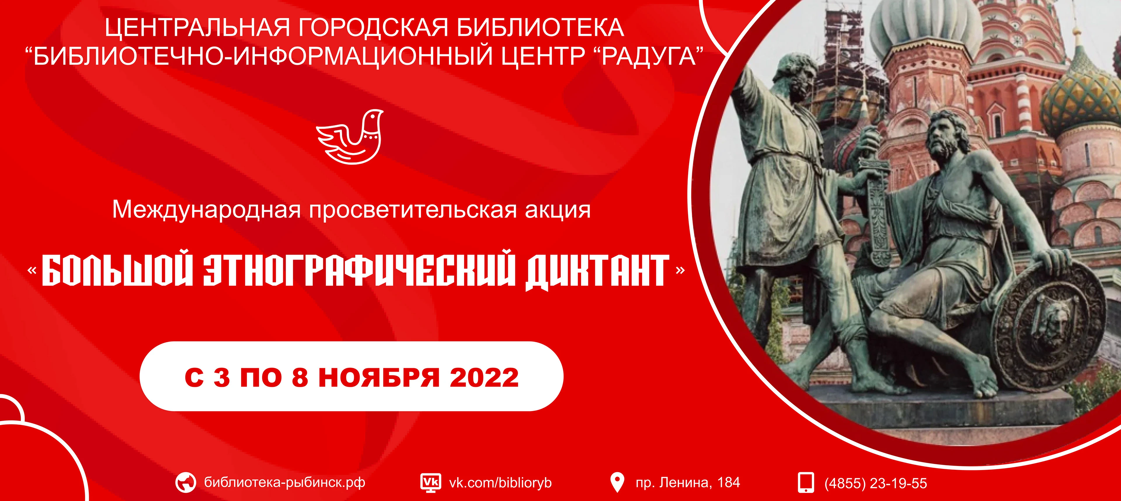 Афиши для библиотечной системы (2021-2023) — Изображение №13 — Графика на Dprofile