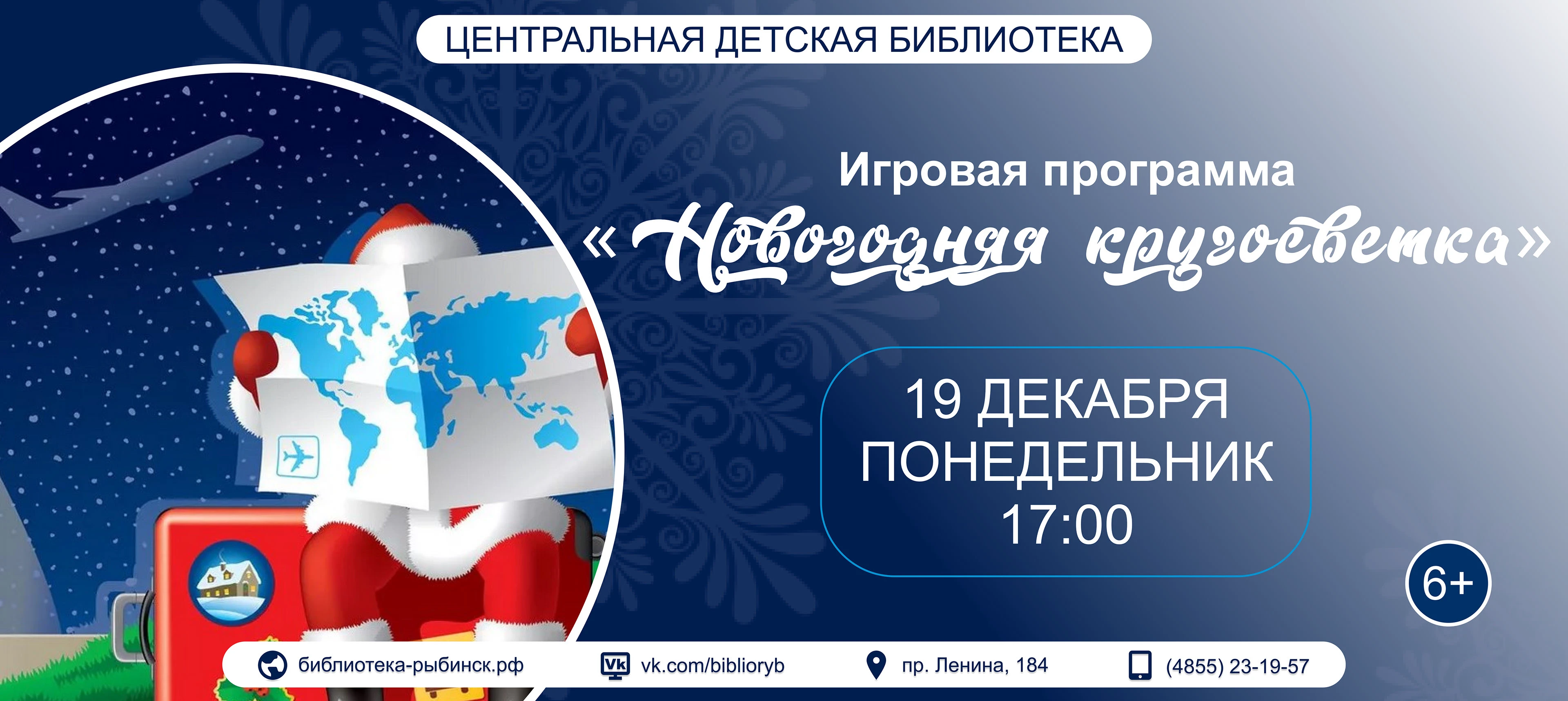 Афиши для библиотечной системы (2021-2023) — Изображение №7 — Графика на Dprofile