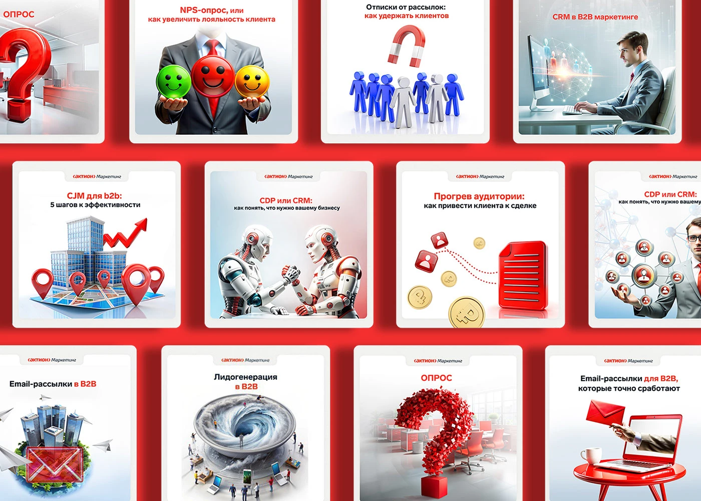 Серия обложек для маркетингового канала — Изображение №1 — Иллюстрация, Маркетинг на Dprofile