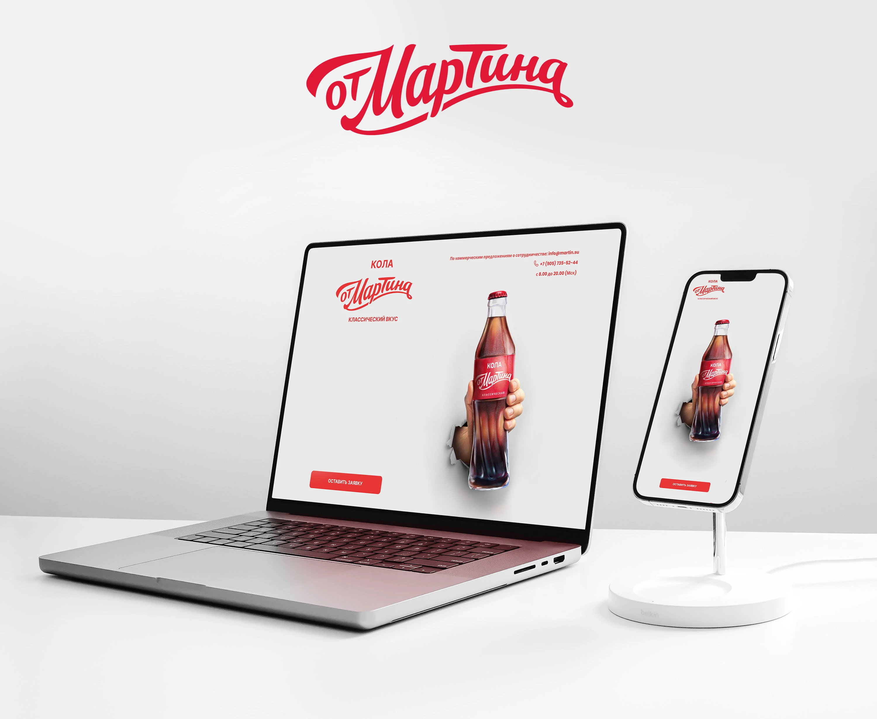 Ключевой визуальный элемент/целевая страница/ пакет — Изображение №2 — Иллюстрация, Анимация на Dprofile