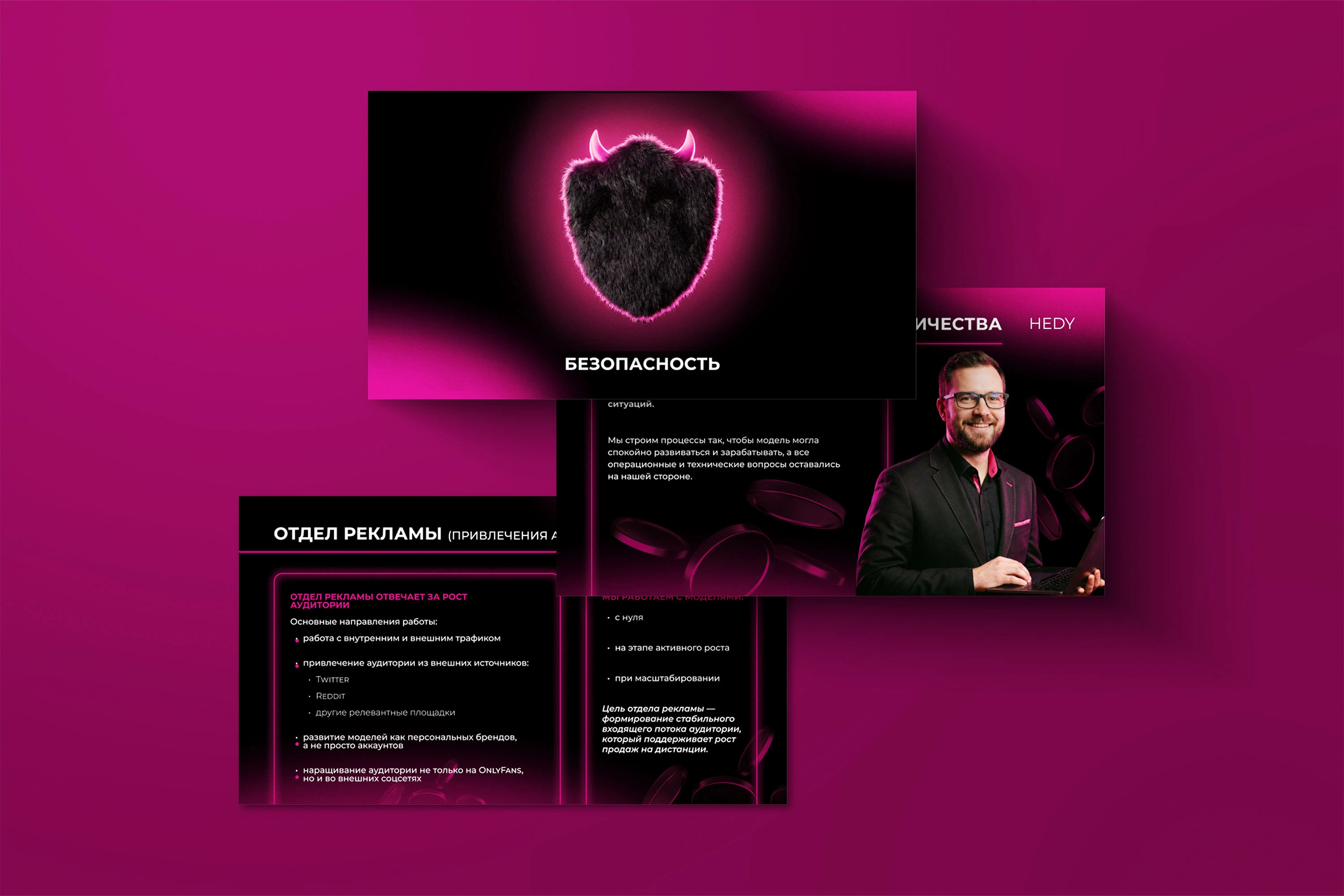 PRESENTATION ACCOUNT PRODUCTION ON THE ONLIFANS — Изображение №8 — Иллюстрация, Маркетинг на Dprofile