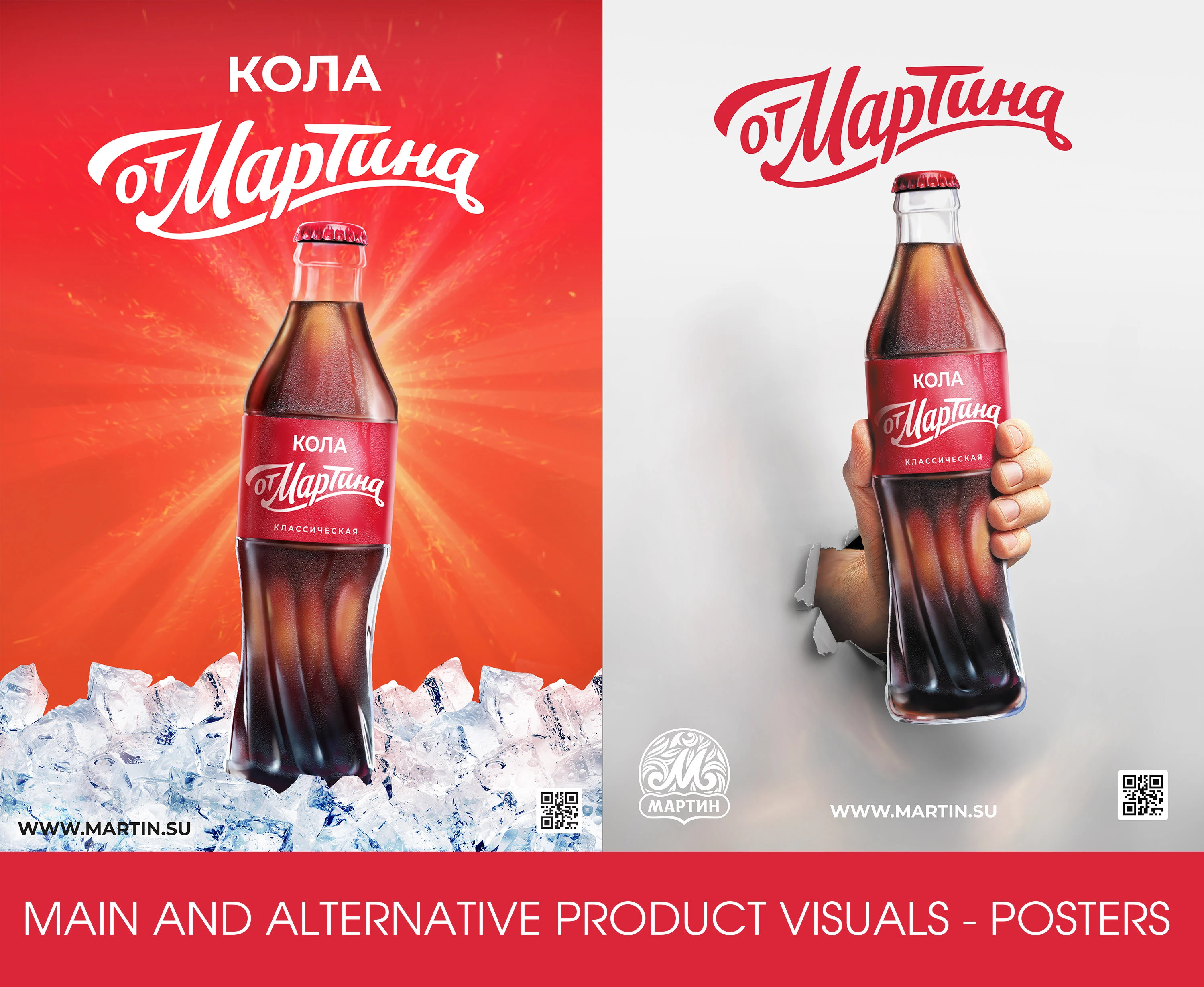 Ключевой визуальный элемент/целевая страница/ пакет — Изображение №3 — Иллюстрация, Анимация на Dprofile