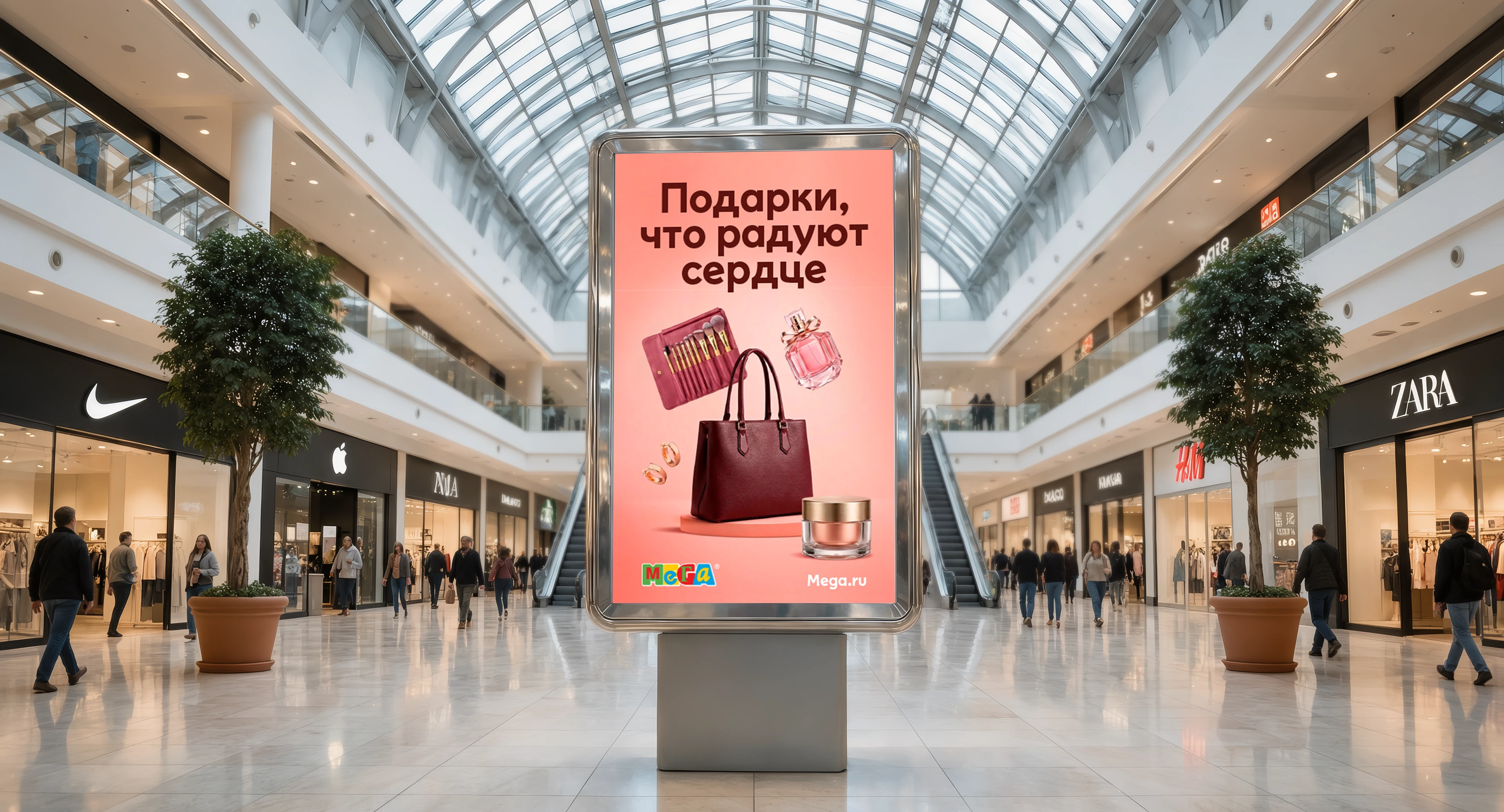 KEY VISUALS FOR A CHAIN OF MEGAMARKETS — Изображение №5 — Брендинг, Иллюстрация на Dprofile
