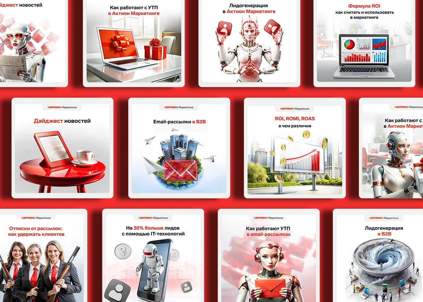 Серия обложек для маркетингового канала — Изображение №2 — Иллюстрация, Маркетинг на Dprofile