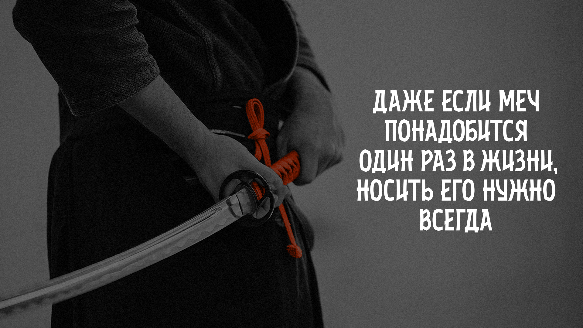 Шрифт «Мусаси», Musashi typeface — Изображение №14 — Брендинг, Графика на Dprofile