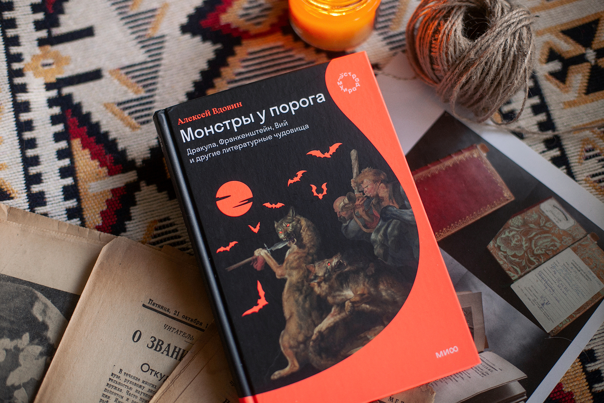 «Страдариум МИФ». Дизайн серии книг книг — Изображение №5 — Графика на Dprofile