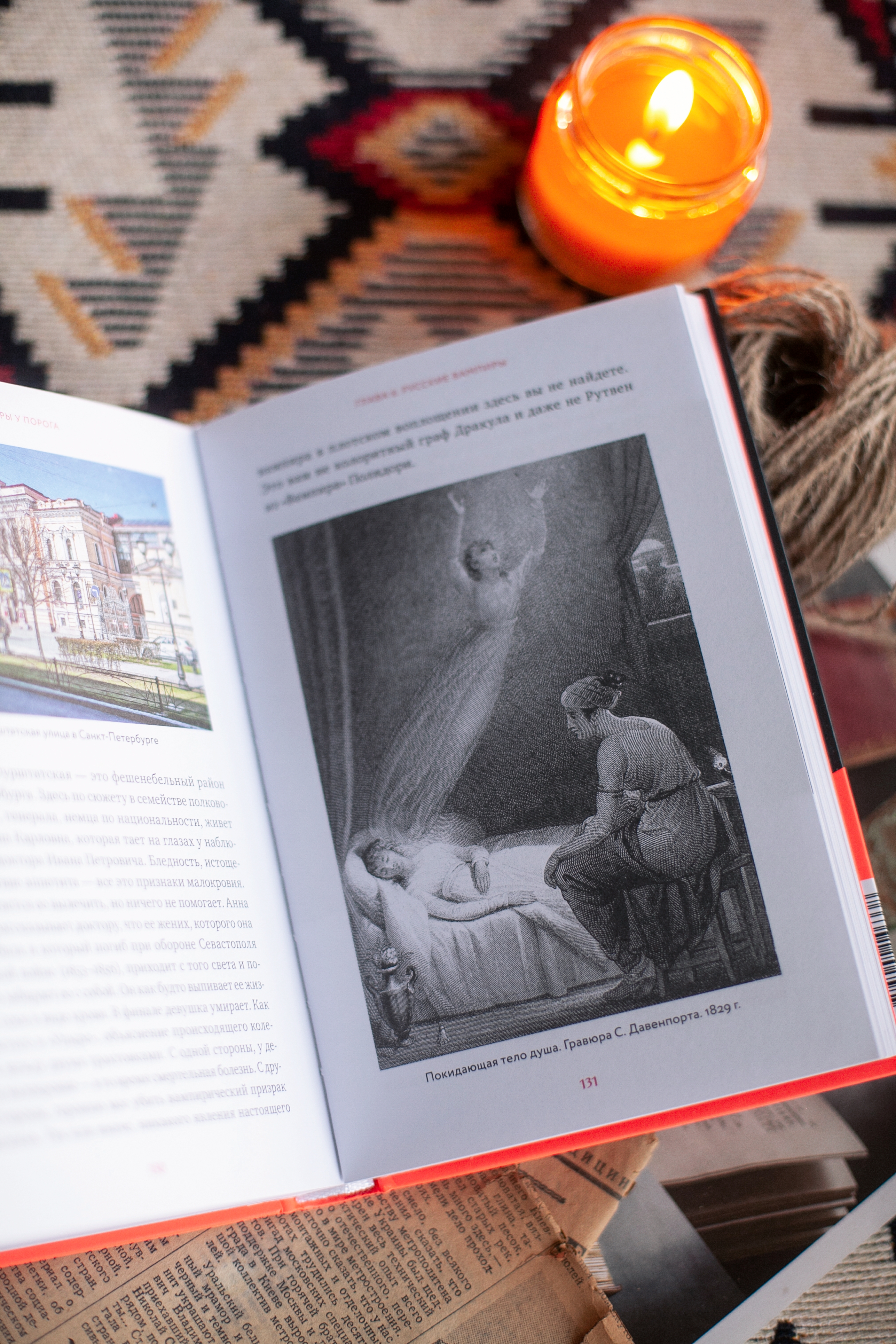 «Страдариум МИФ». Дизайн серии книг книг — Изображение №9 — Графика на Dprofile