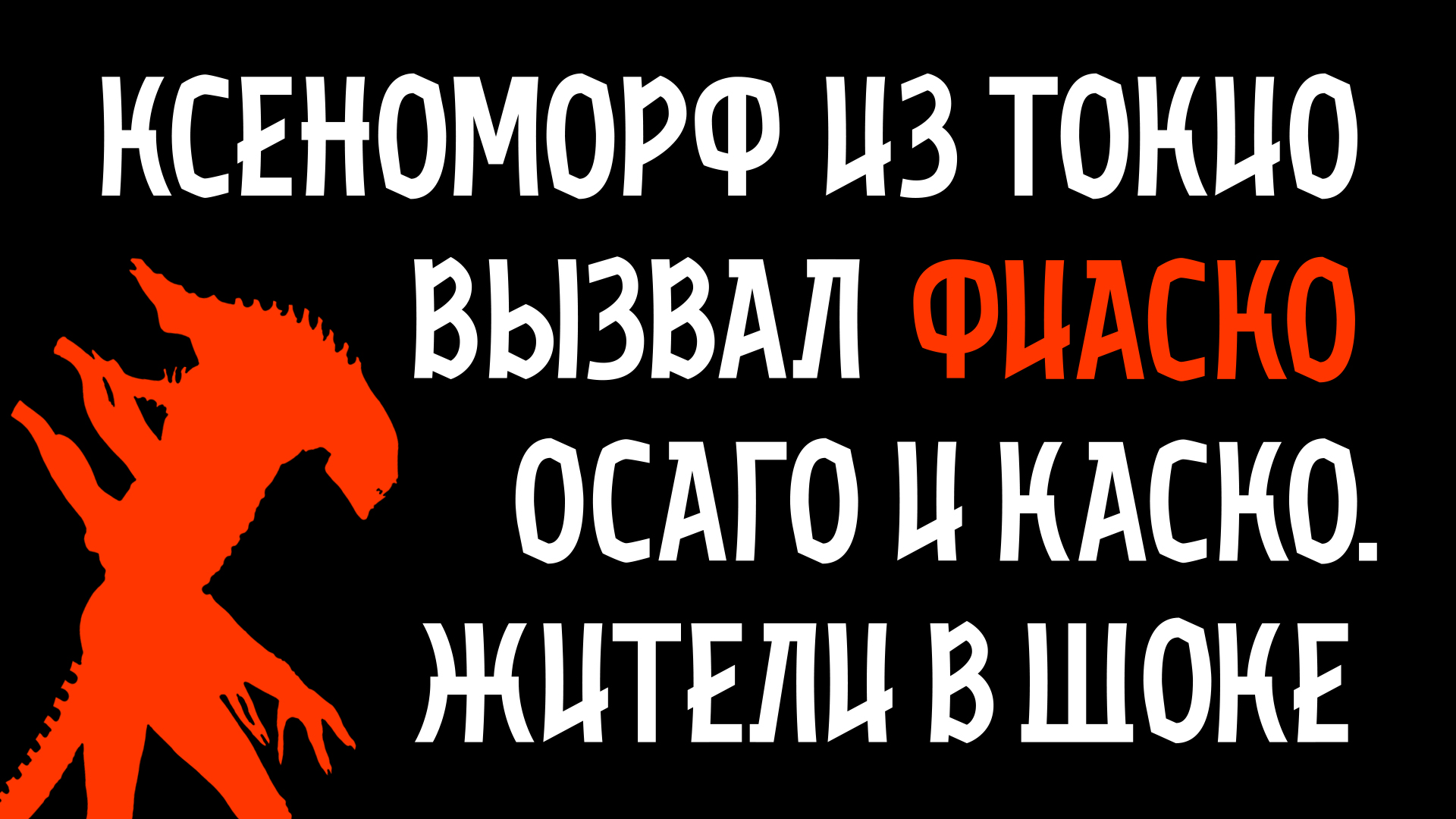 Шрифт «Мусаси», Musashi typeface — Изображение №8 — Брендинг, Графика на Dprofile