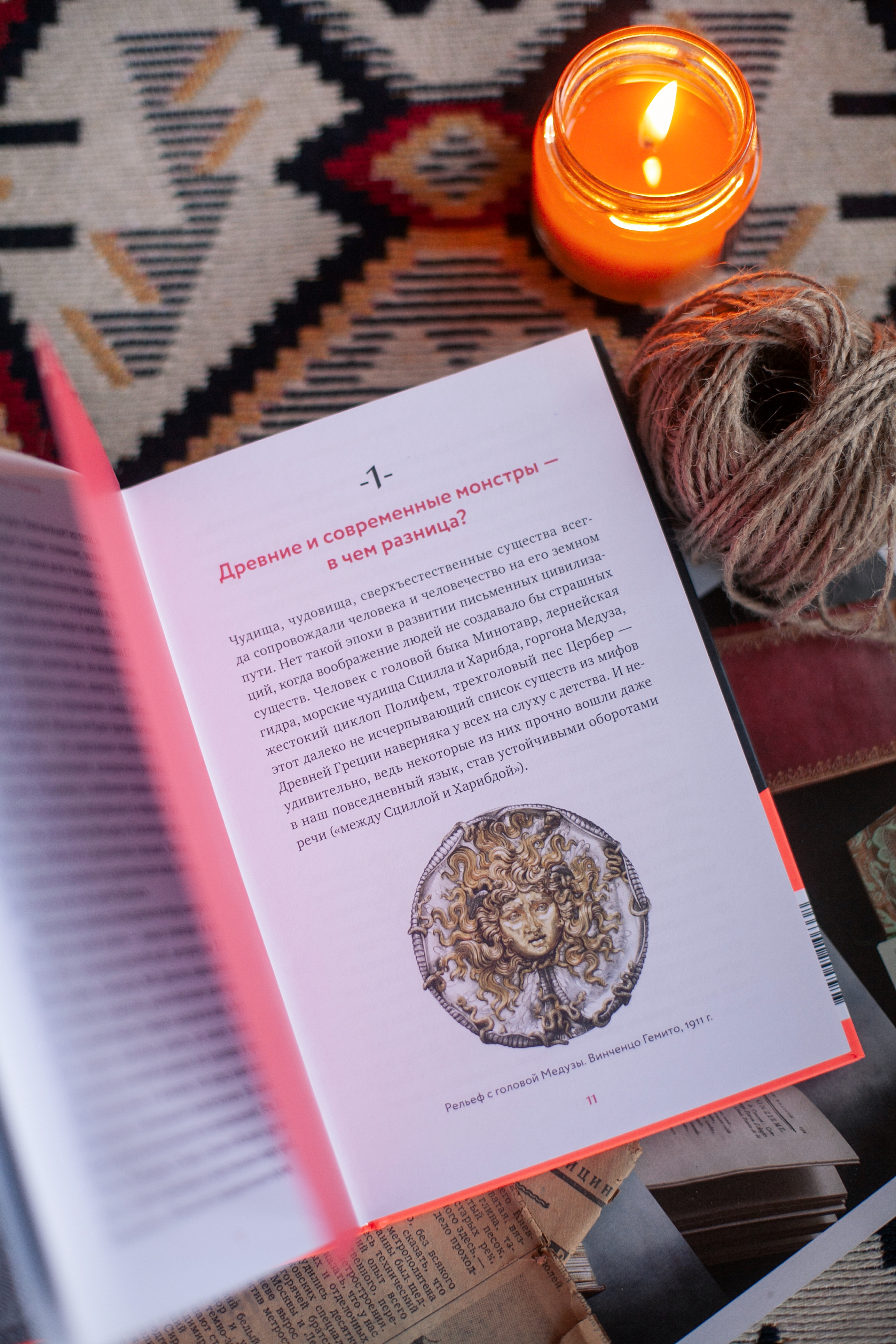 «Страдариум МИФ». Дизайн серии книг книг — Изображение №8 — Графика на Dprofile