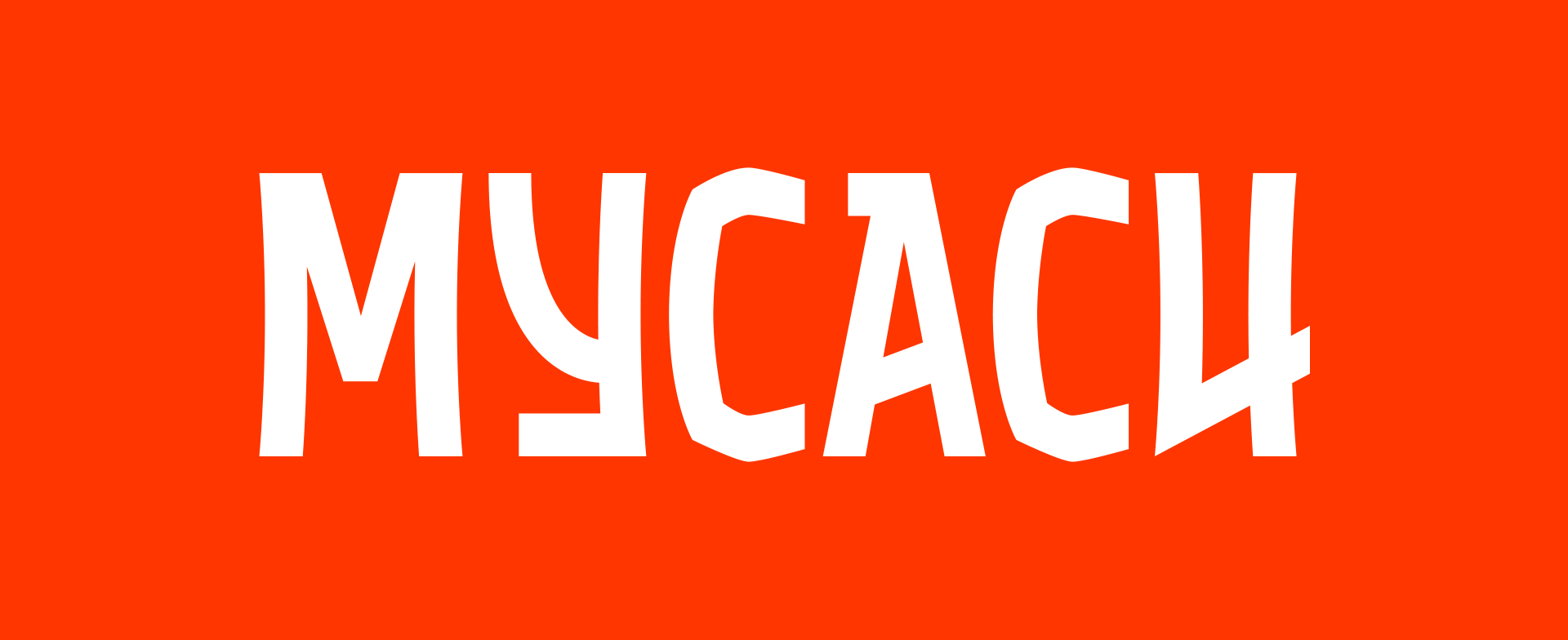 Шрифт «Мусаси», Musashi typeface — Изображение №1 — Брендинг, Графика на Dprofile