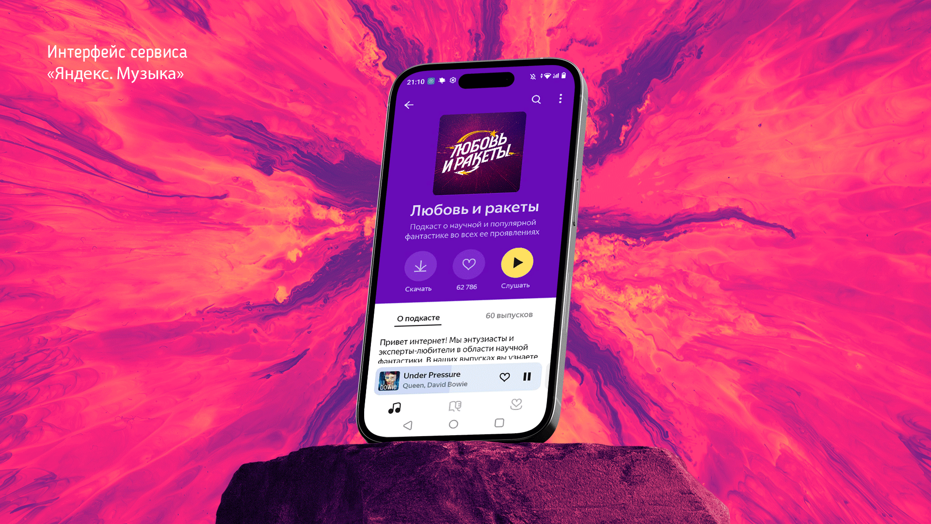 «Любовь и ракеты». Леттеринг-логотип и брендинг — Изображение №5 — Брендинг, Графика на Dprofile