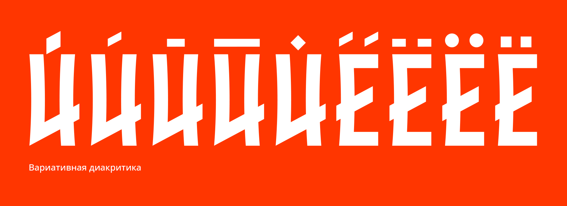 Шрифт «Мусаси», Musashi typeface — Изображение №15 — Брендинг, Графика на Dprofile