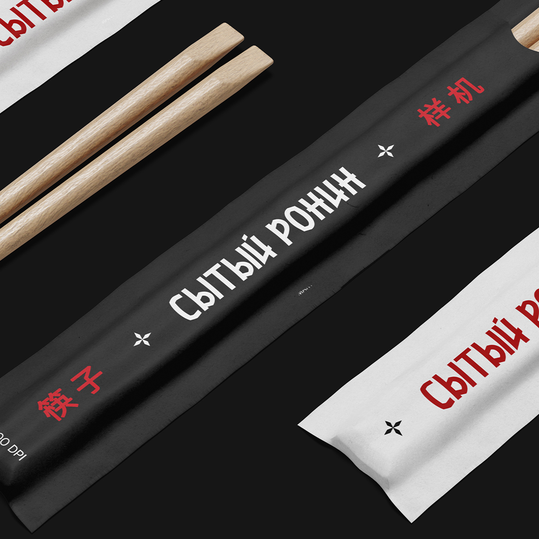 Шрифт «Мусаси», Musashi typeface — Изображение №11 — Брендинг, Графика на Dprofile