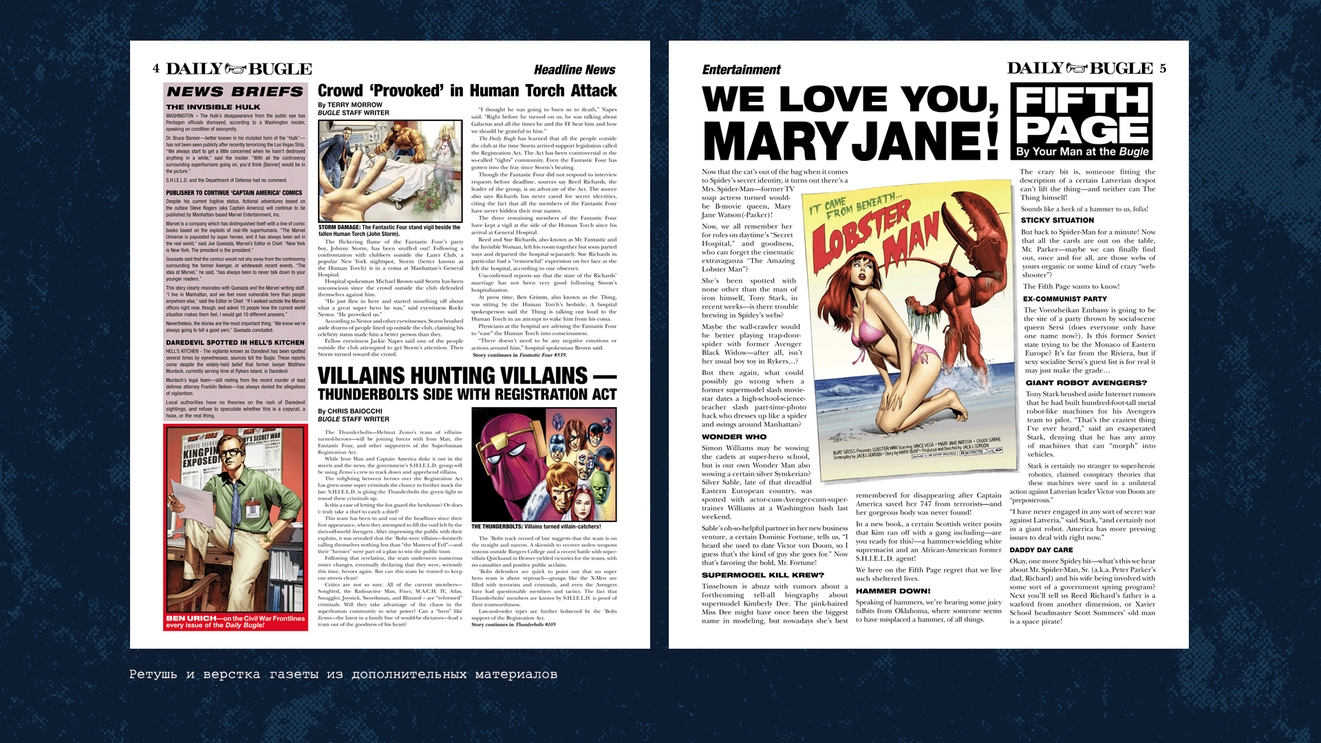 Локализация комиксов (леттеринг, верстка, дизайн) — Изображение №5 — Брендинг, Графика на Dprofile