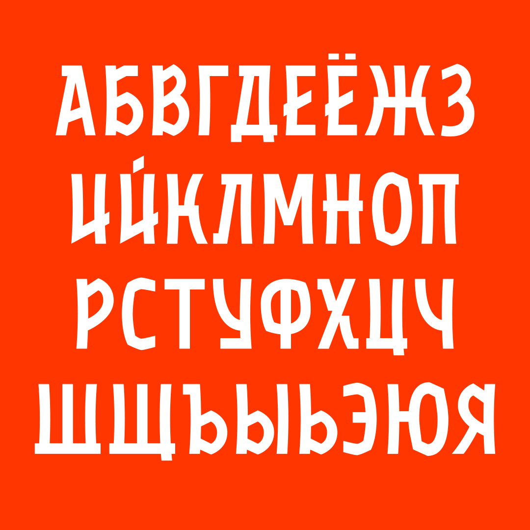 Шрифт «Мусаси», Musashi typeface — Изображение №4 — Брендинг, Графика на Dprofile